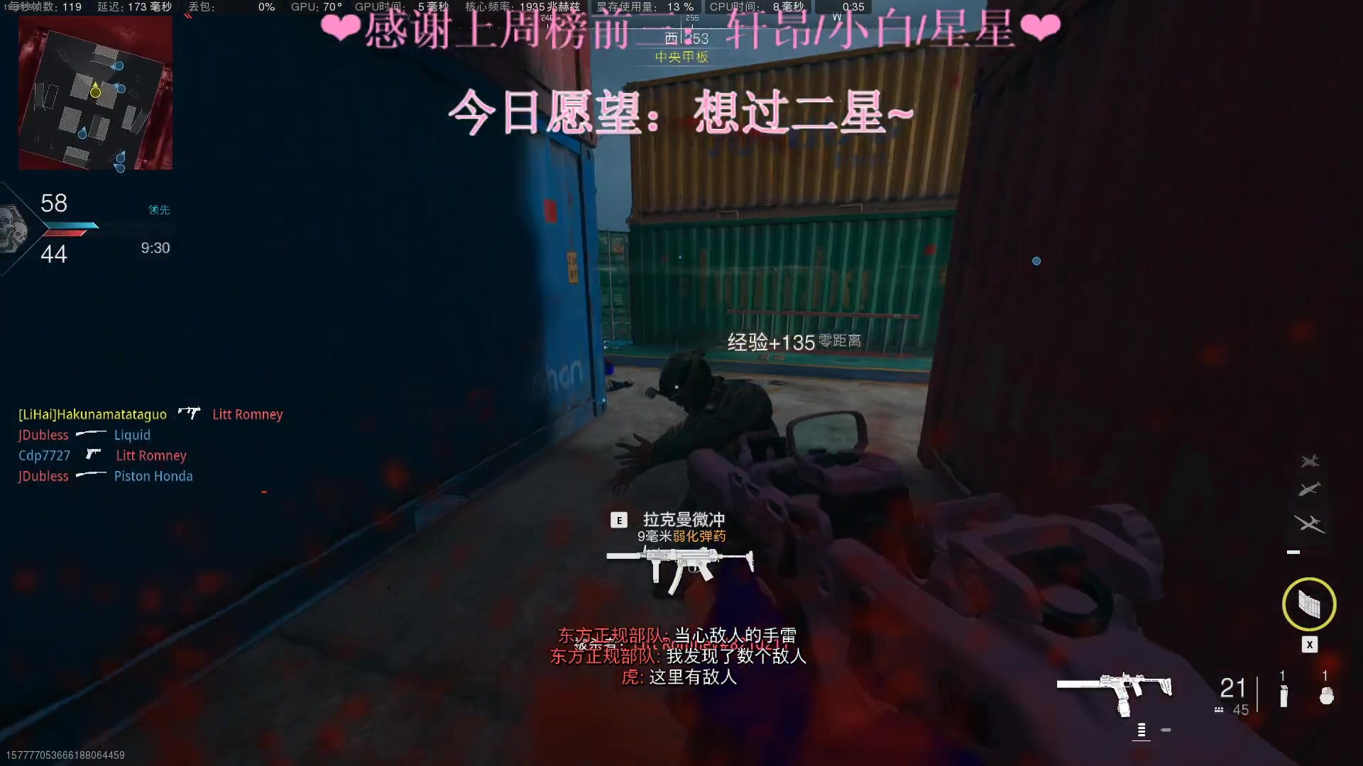 【2023-02-01 23点场】绘心菇凉：❤温柔女声陪伴你❤️