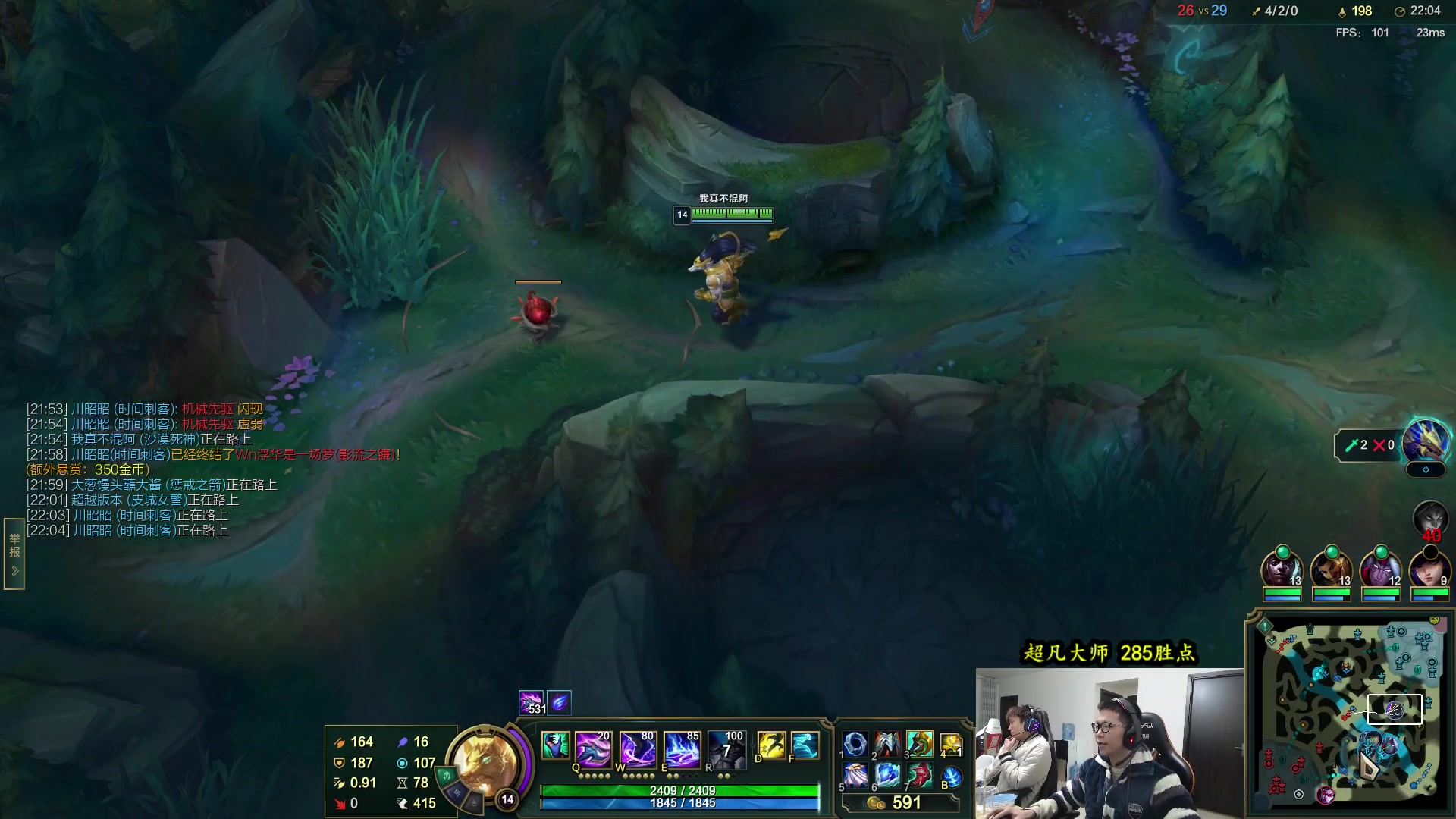 【2023-02-02 16点场】余小C真的很强：余小C：1区大师冲宗师，目标王者！