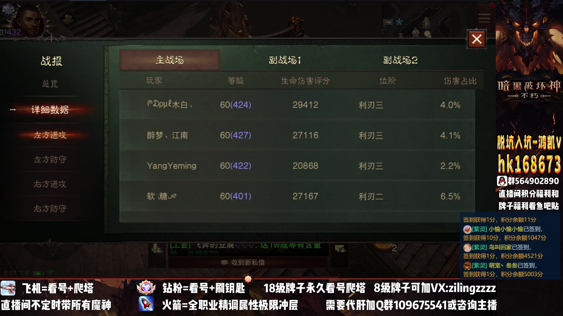 【2023-02-02 20点场】紫灵z：紫灵：3把1绿效率刷本