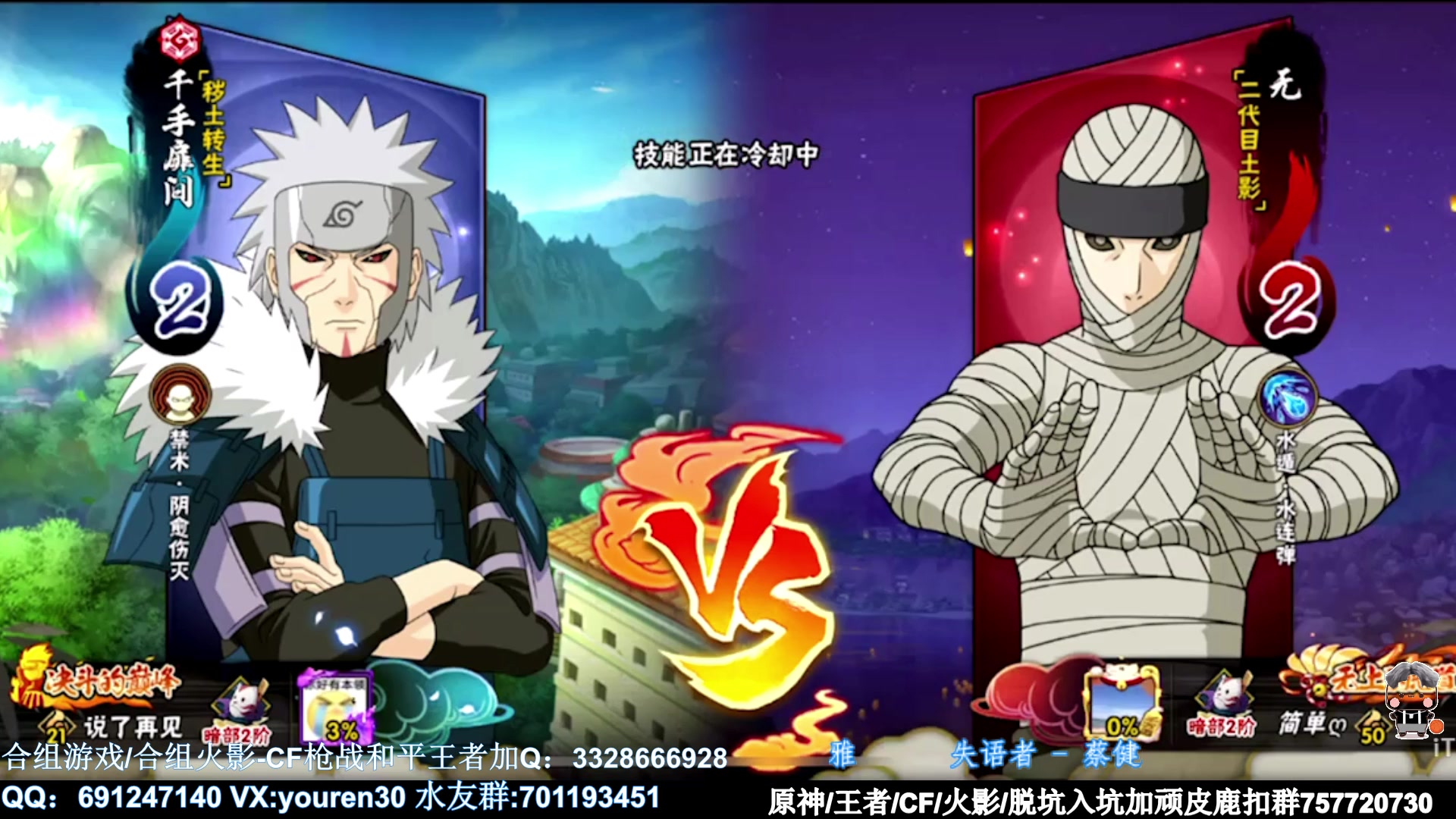 【2023-02-01 23点场】30号友人：友人 : 大野木爆杀！[ikun]