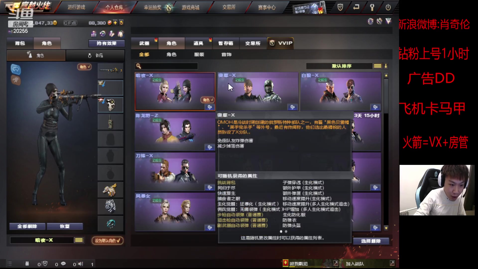 【2023-01-30 19点场】白鲨XqLuN：不在俱乐部呀别问了球球了