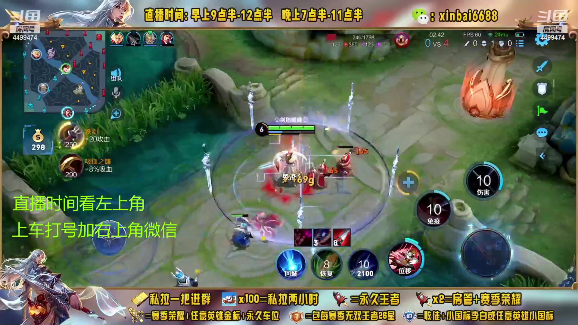 【2023-02-02 07点场】信白丶李白导师：国服李白带粉 有车位