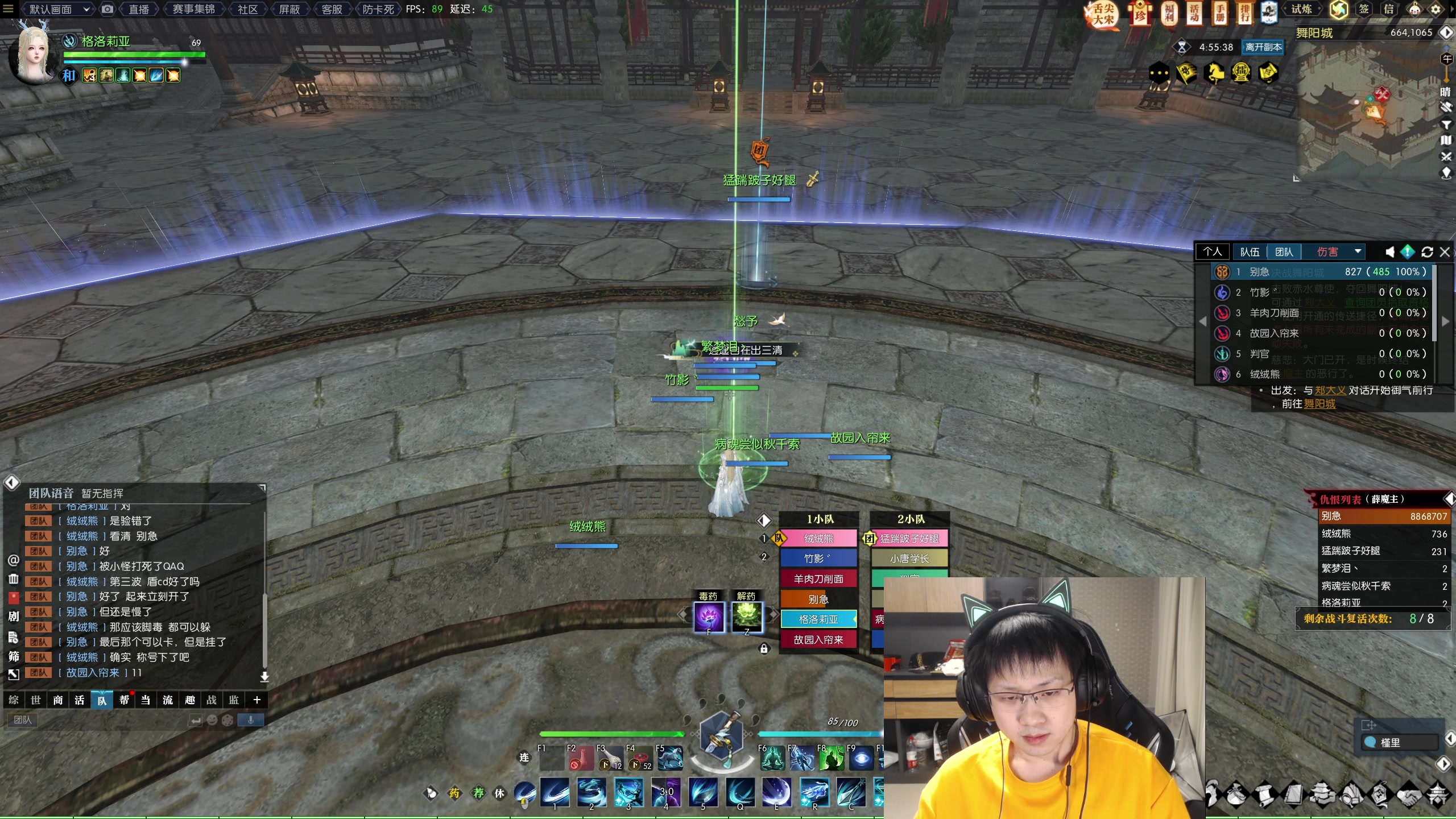 【2023-01-28 04点场】格洛莉娅S：戴眼镜的来啦！！！