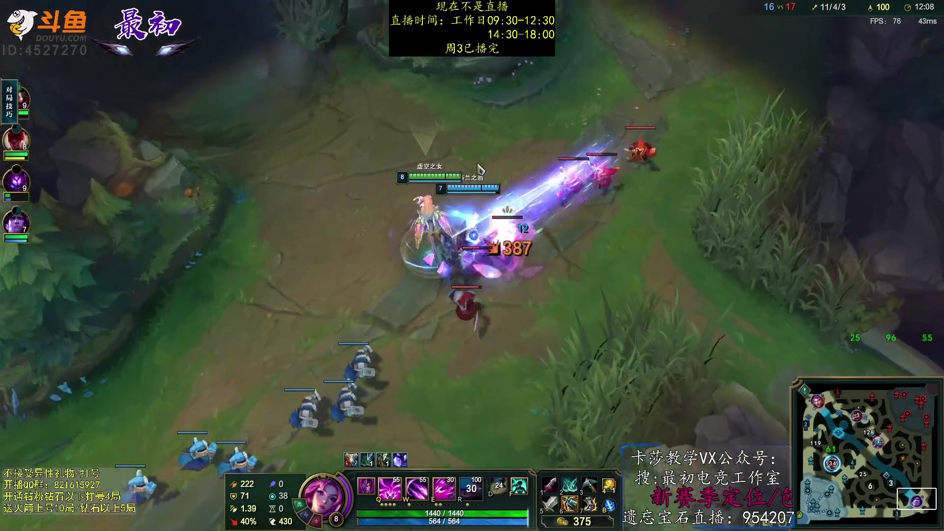 【2023-02-01 22点场】最初卡莎：第一卡莎：卡莎全网最详细教学