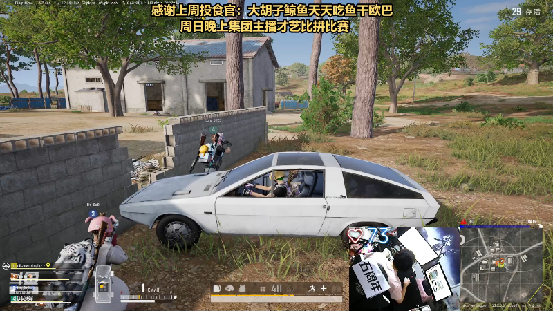 【热门游戏】轻语丶619的精彩时刻 20230202 21点场