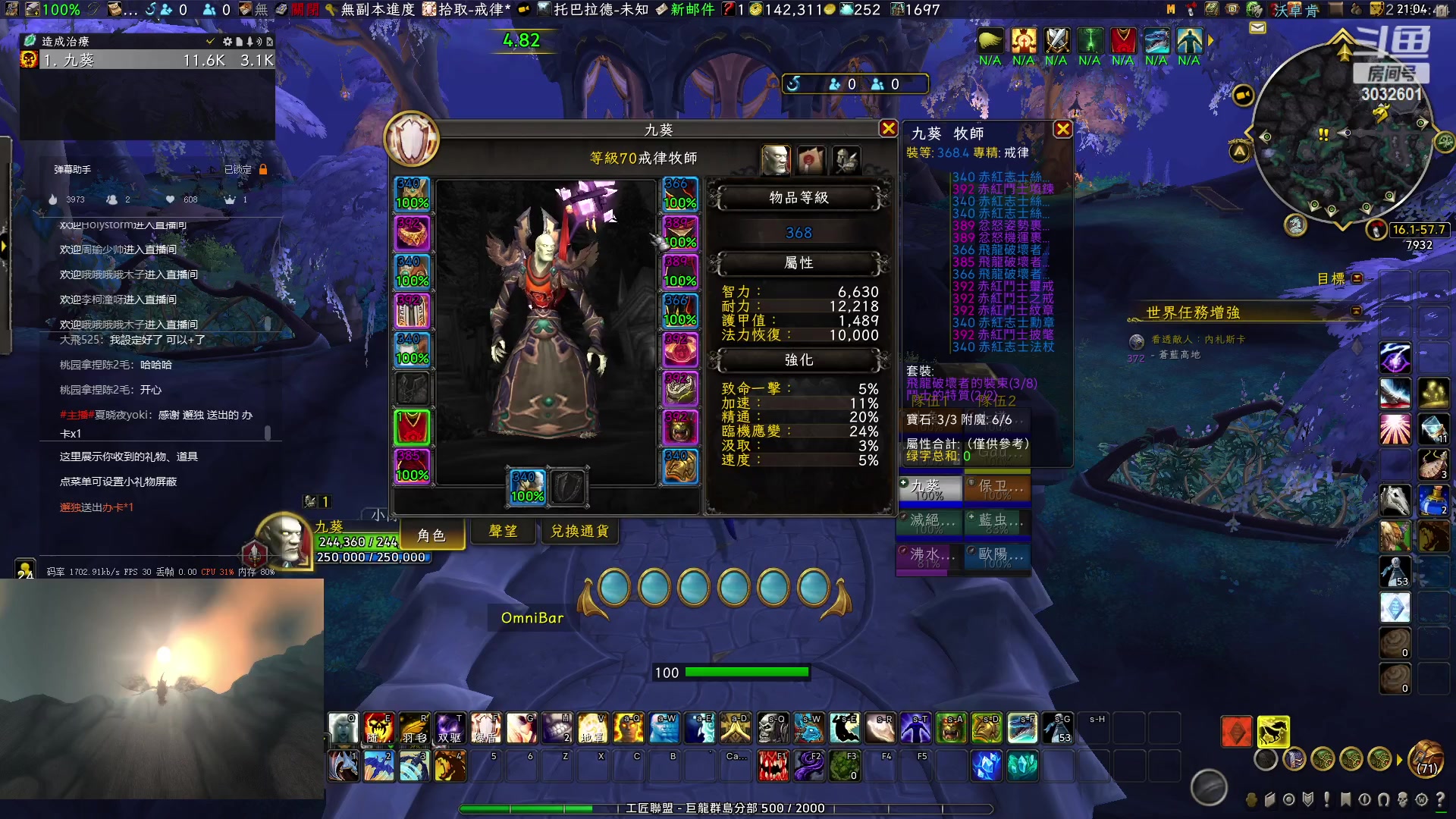 【2023-2-1 20点场】夏晓夜yoki:【夏晓夜】PVP亚、我是小懒蛋