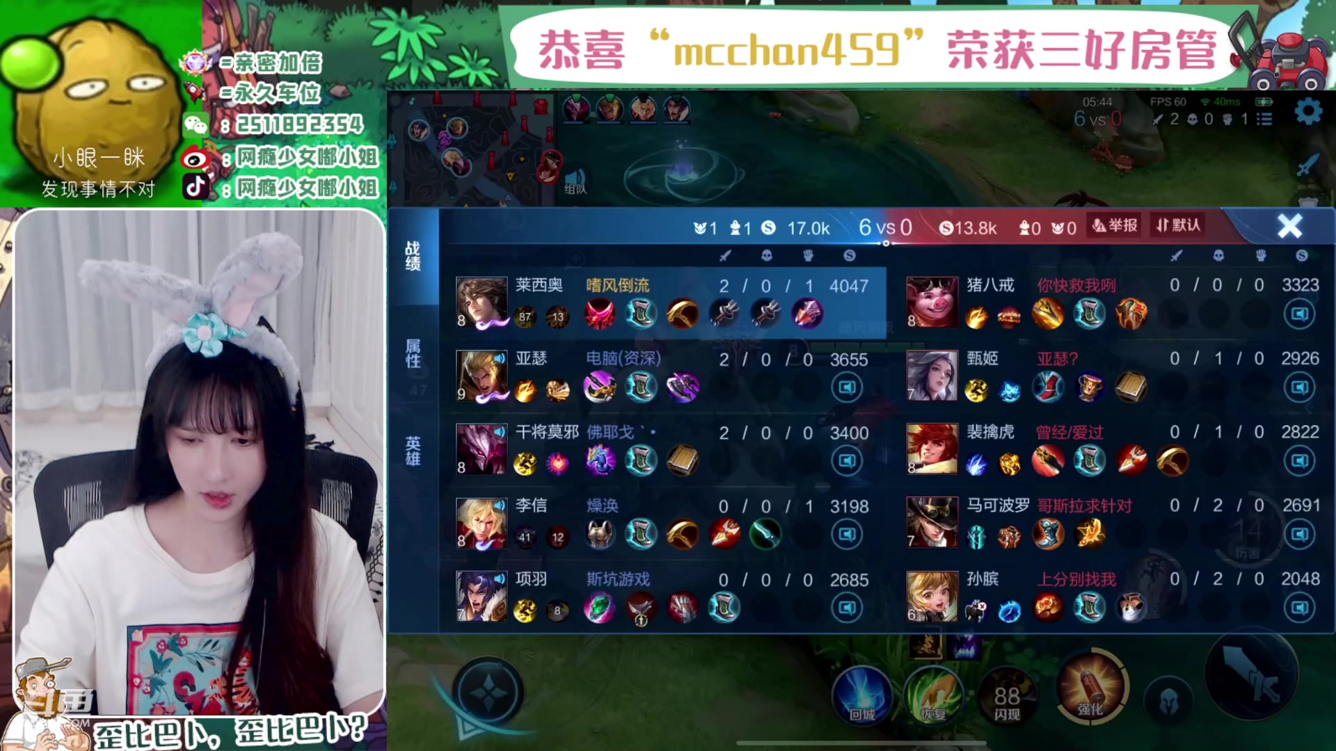 【2023-02-02 10点场】网瘾少女嘟小姐：莱西奥赵怀真云缨。