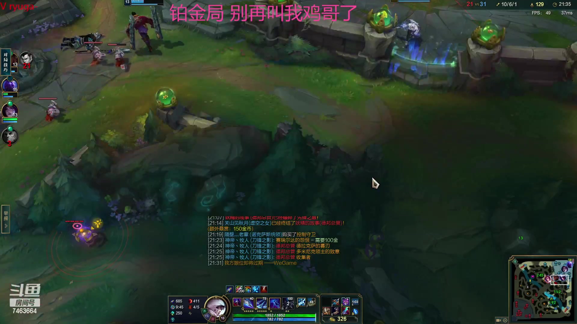 【2023-02-02 02点场】内涵段子丶影子c：艾克凯隐男刀打野教学 学会三天上钻