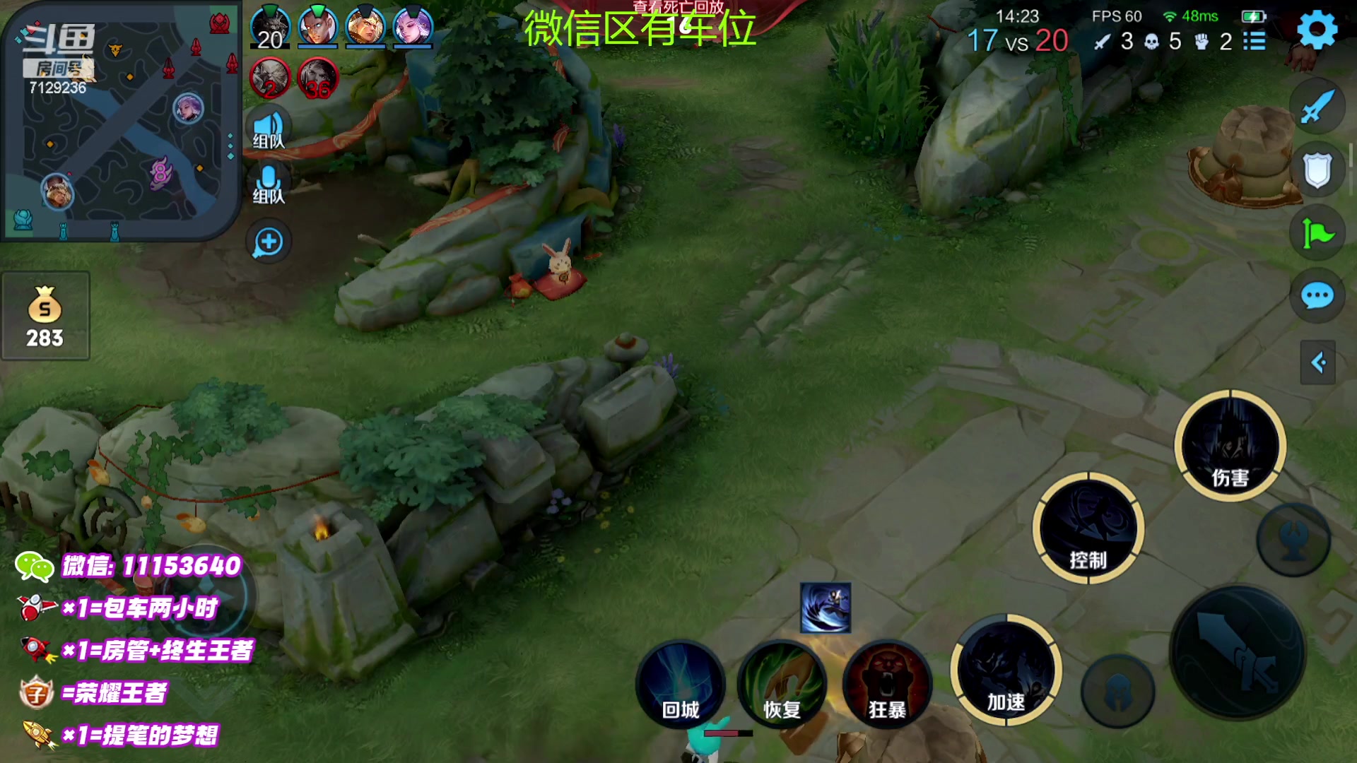 【2023-02-02 21点场】HK提笔：双国一带粉，五排连胜