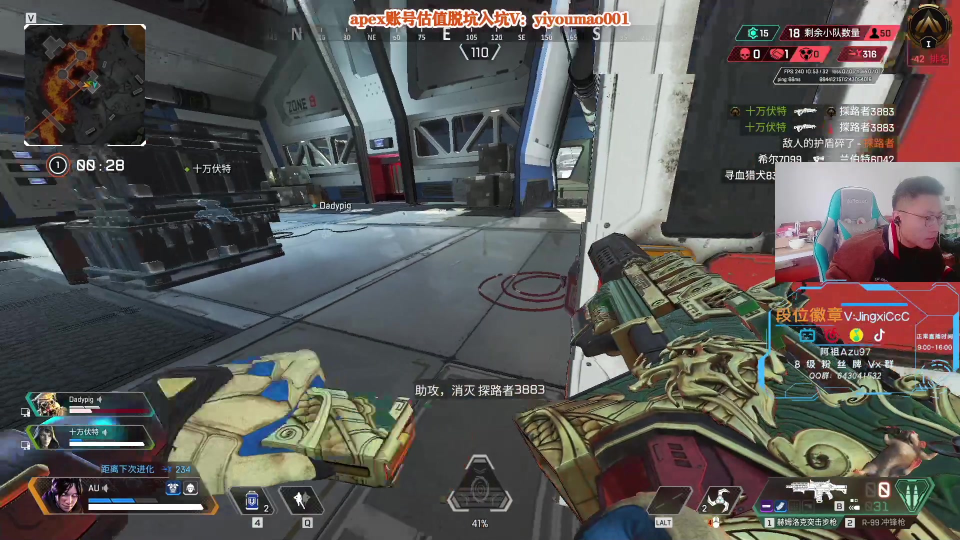 【2023-02-02 09点场】阿祖AZu2tap：一个人就是一支军队！ 1819564