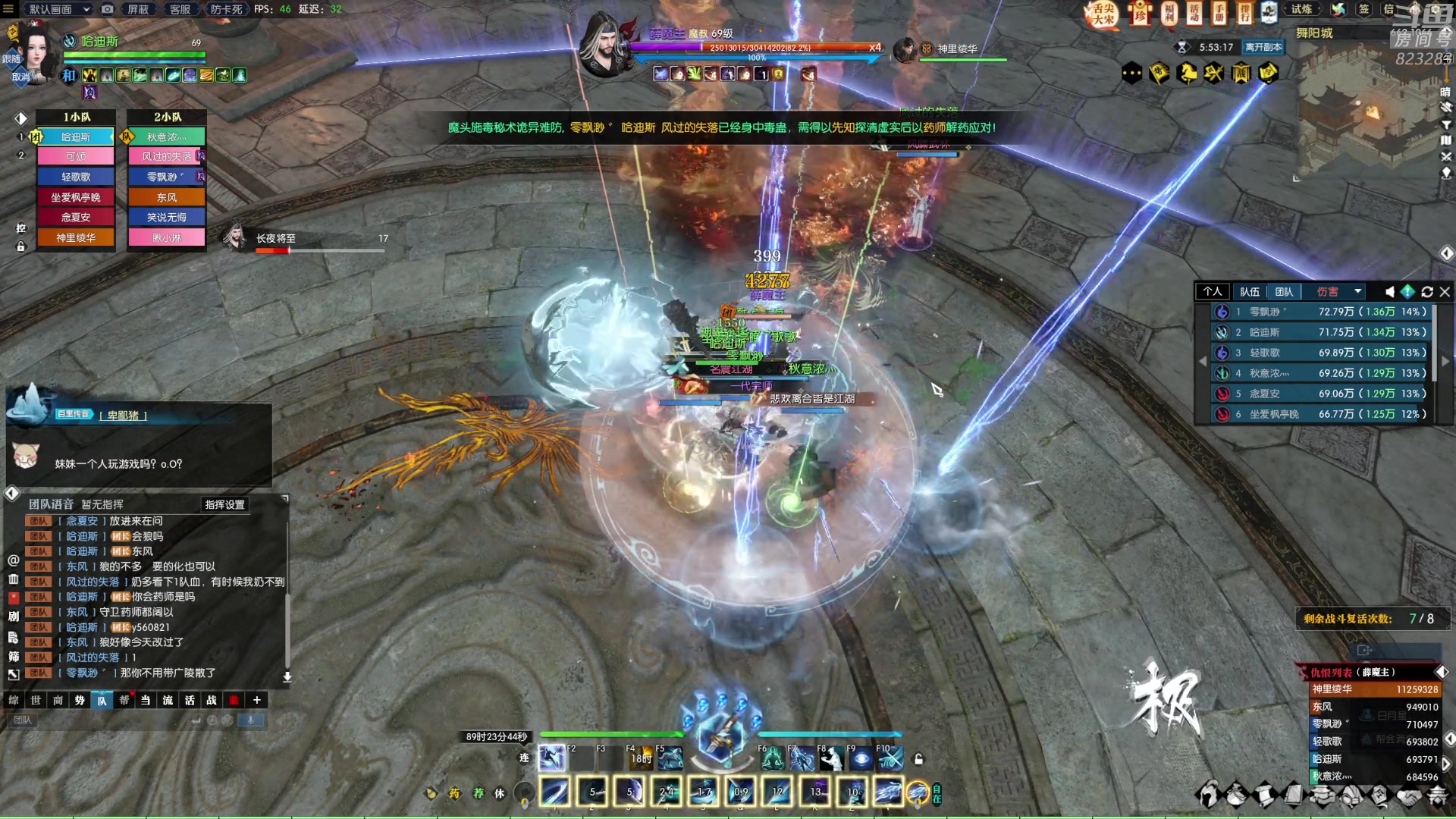 【2023-02-02 20点场】1K黄辉冯：黄辉冯：星期五开荒