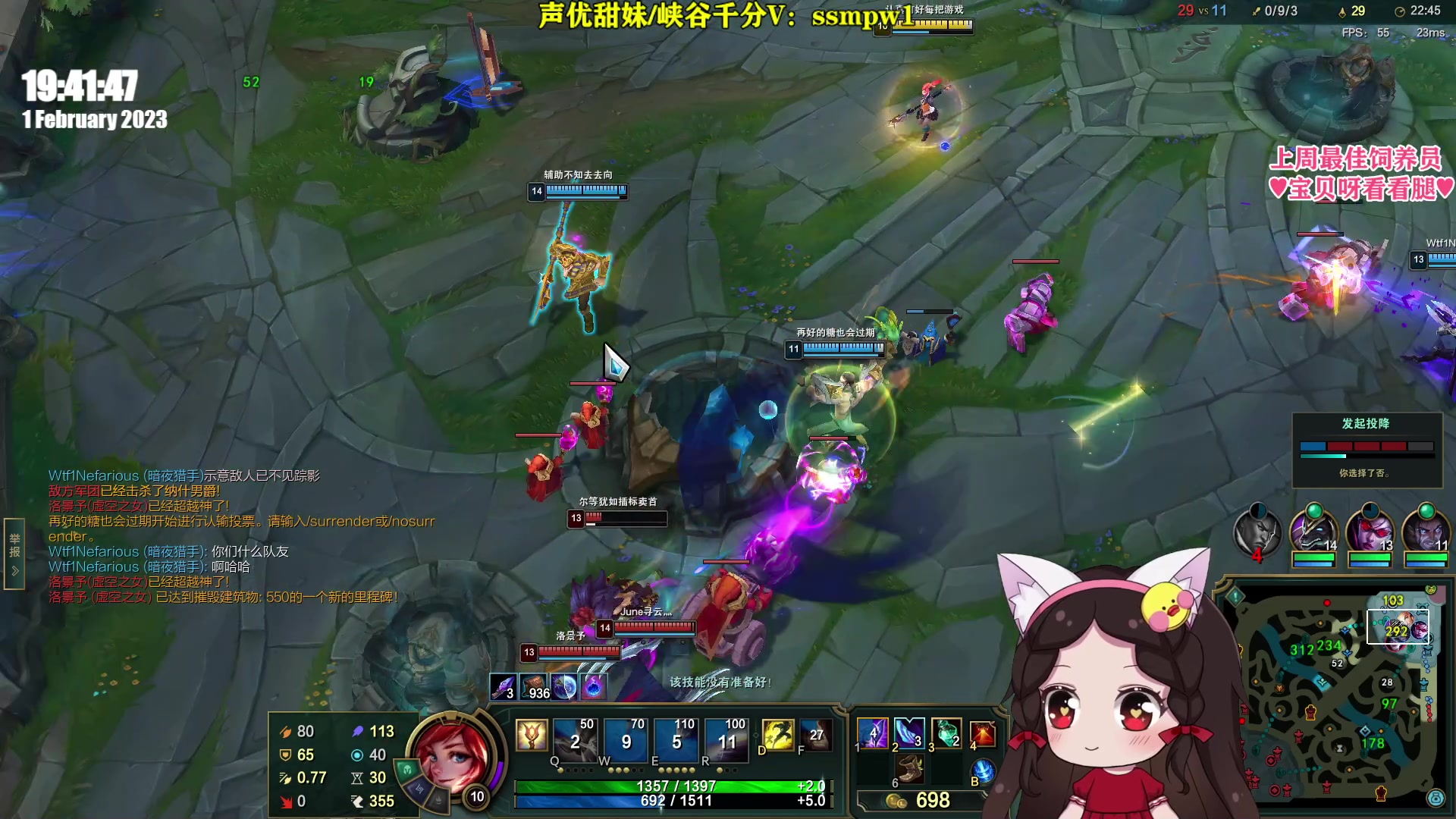 【2023-02-01 19点场】果小果是个弟弟：果小果：单排上分了啊啊啊啊啊啊啊啊