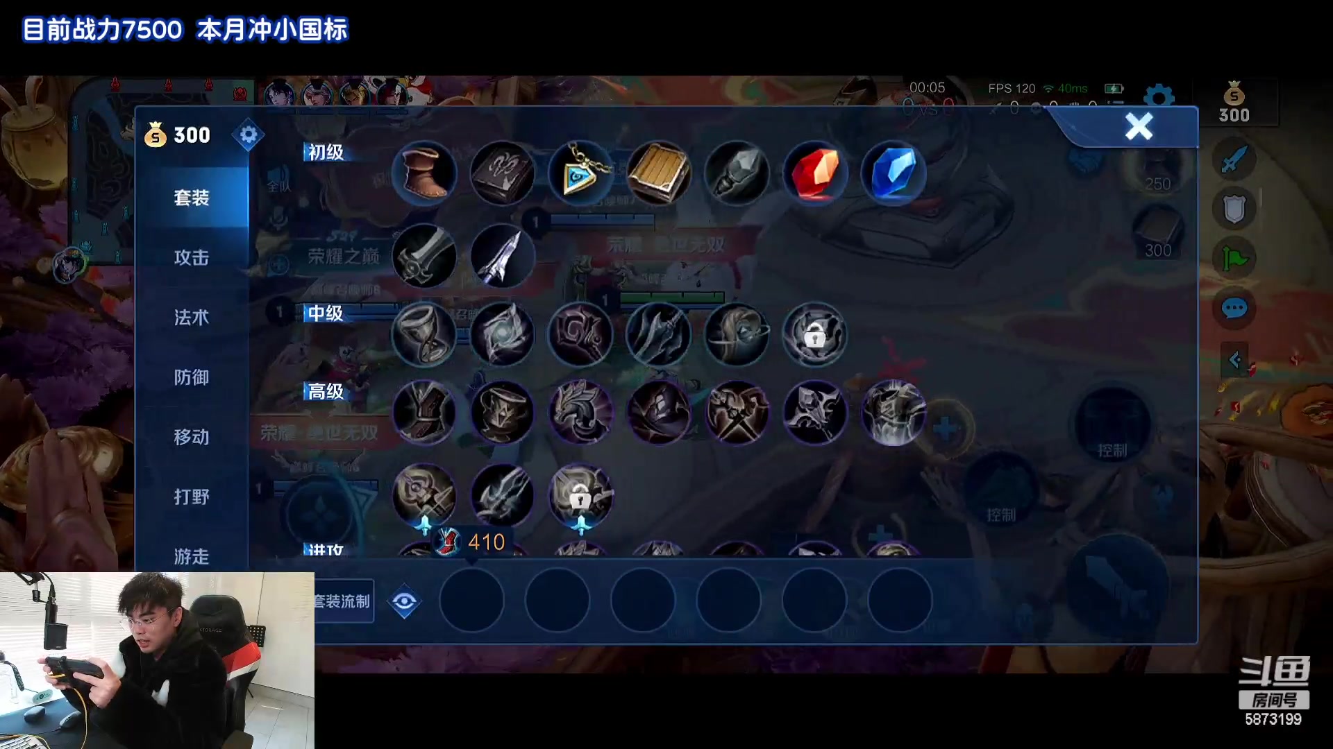 【2023-02-02 17点场】解说白乐：国服娜可露露冲分