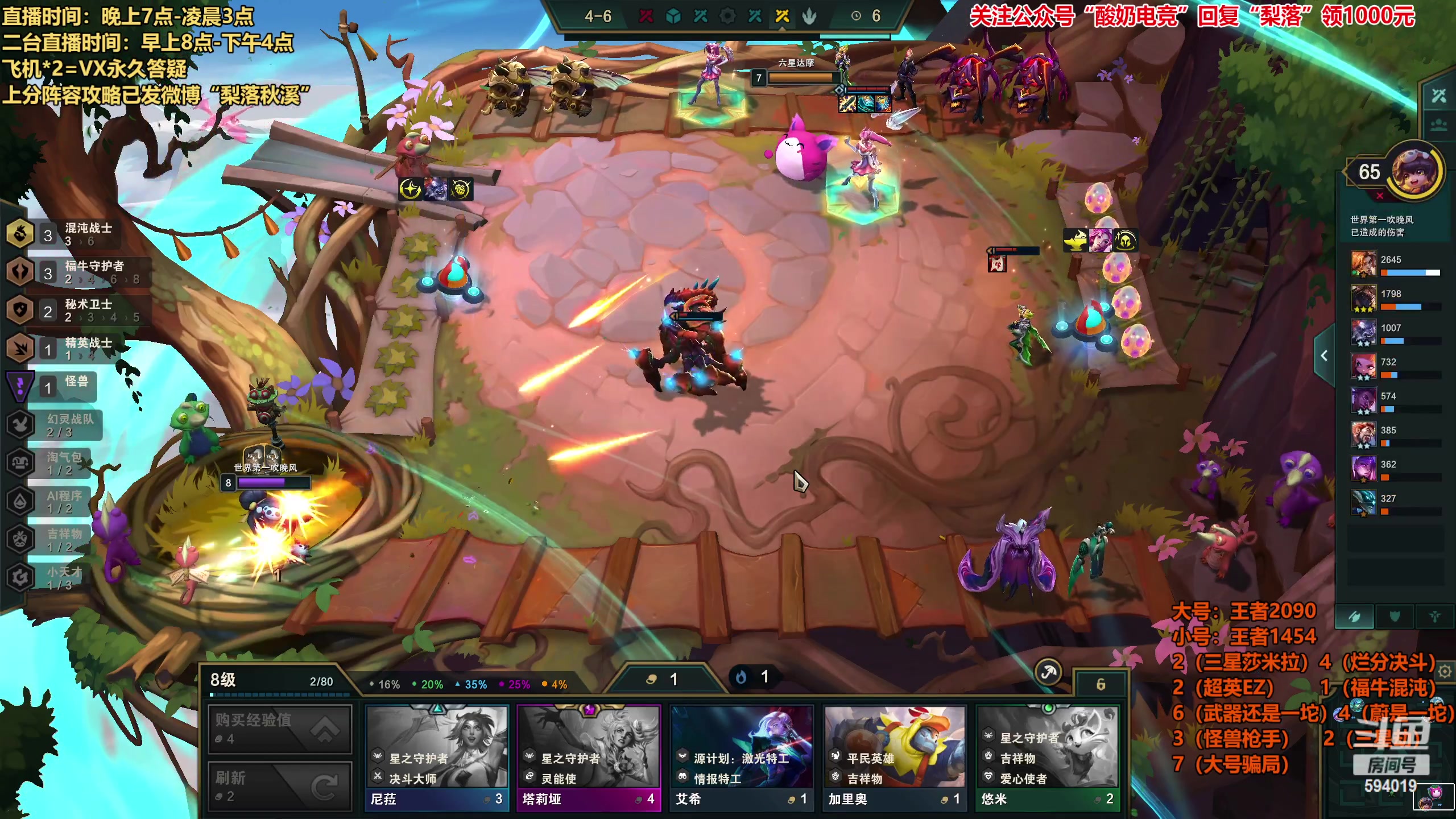 【2023-02-02 03点场】梨落秋溪：梨落：火焰纹章Engage 超难禁DLC