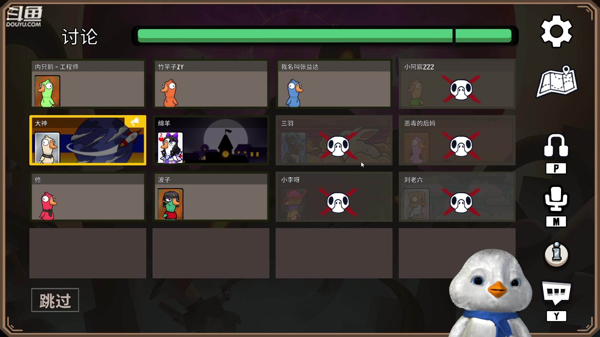 【2023-02-01 16点场】内只鹅：【小奶团】鹅鸭杀不会哭，但是没素质