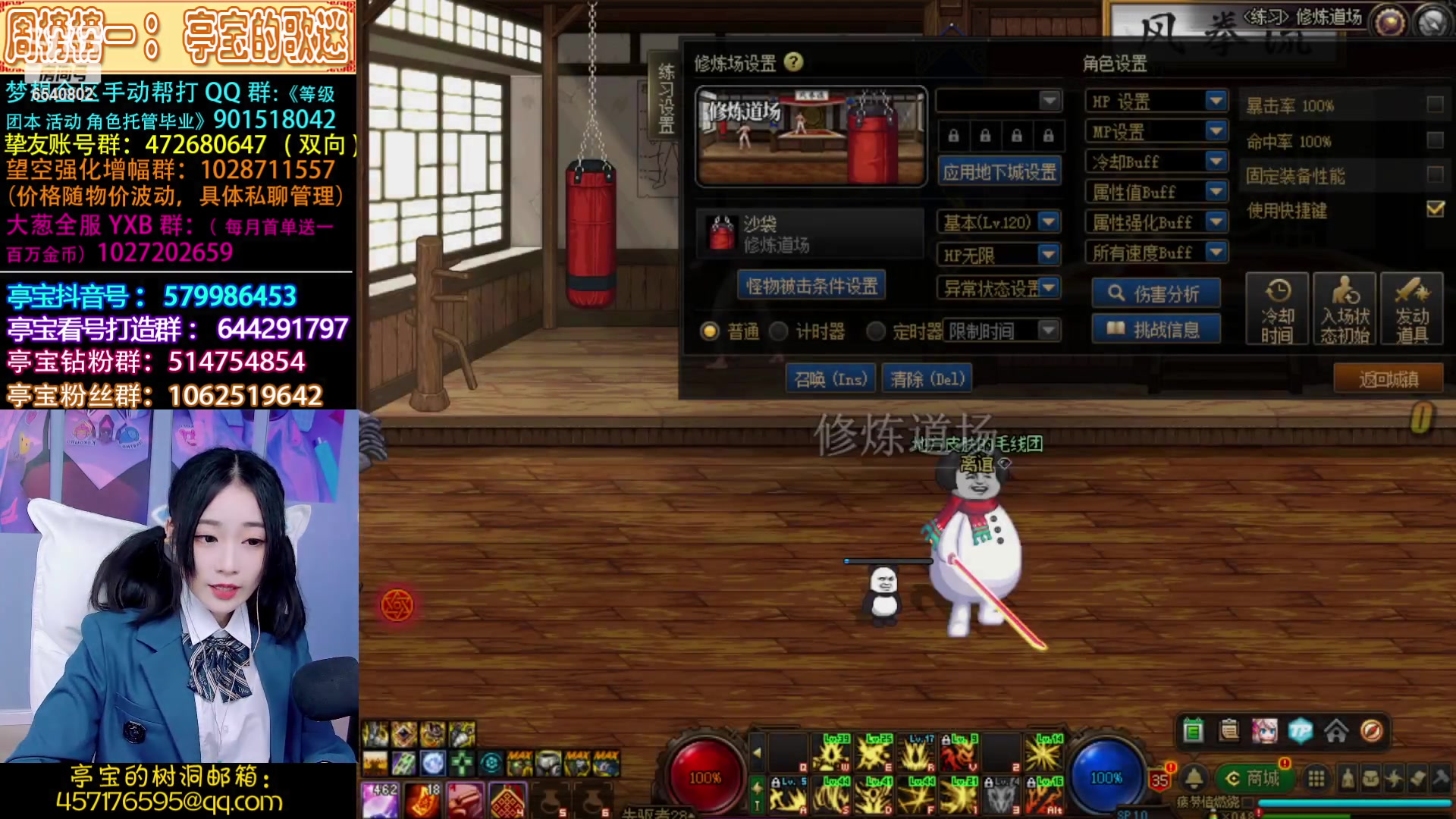 【2023-02-01 23点场】亭宝不是婷宝：究极团长亭宝，懂?