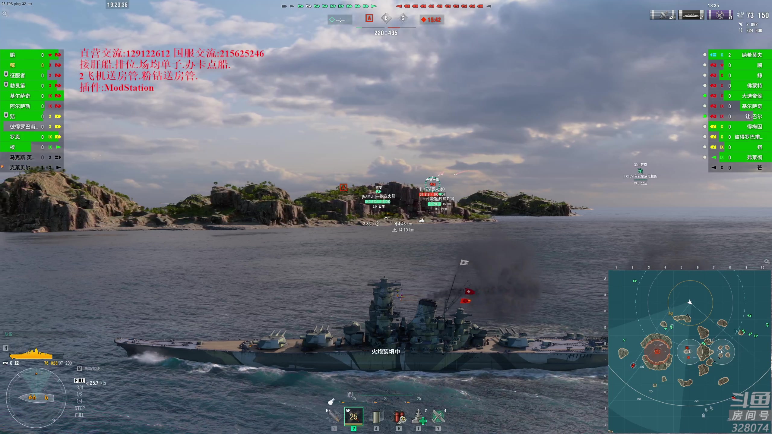 【2023-02-01 18点场】天涯凝望：战舰世界 国服大和专场!