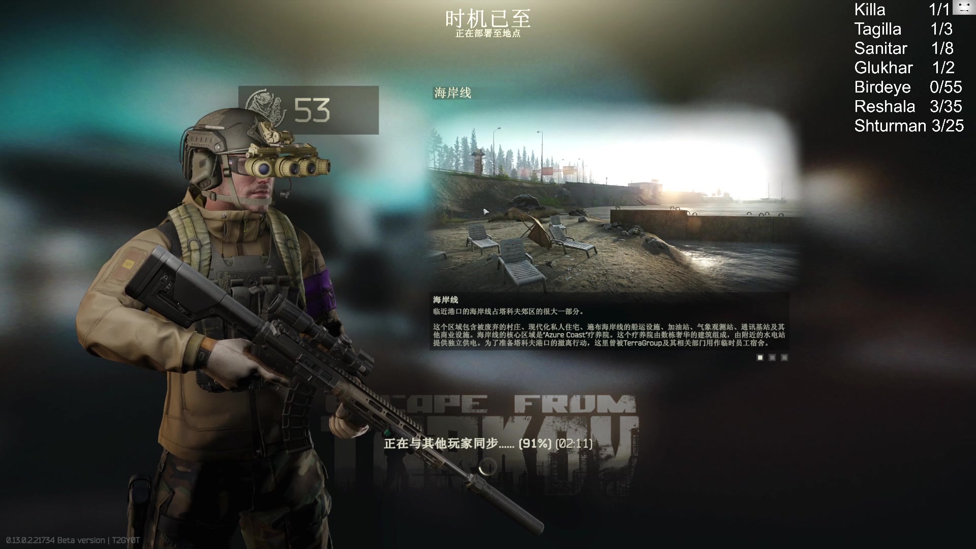 【2023-02-02 16点场】TAT大白：代号：抓狗行动！！