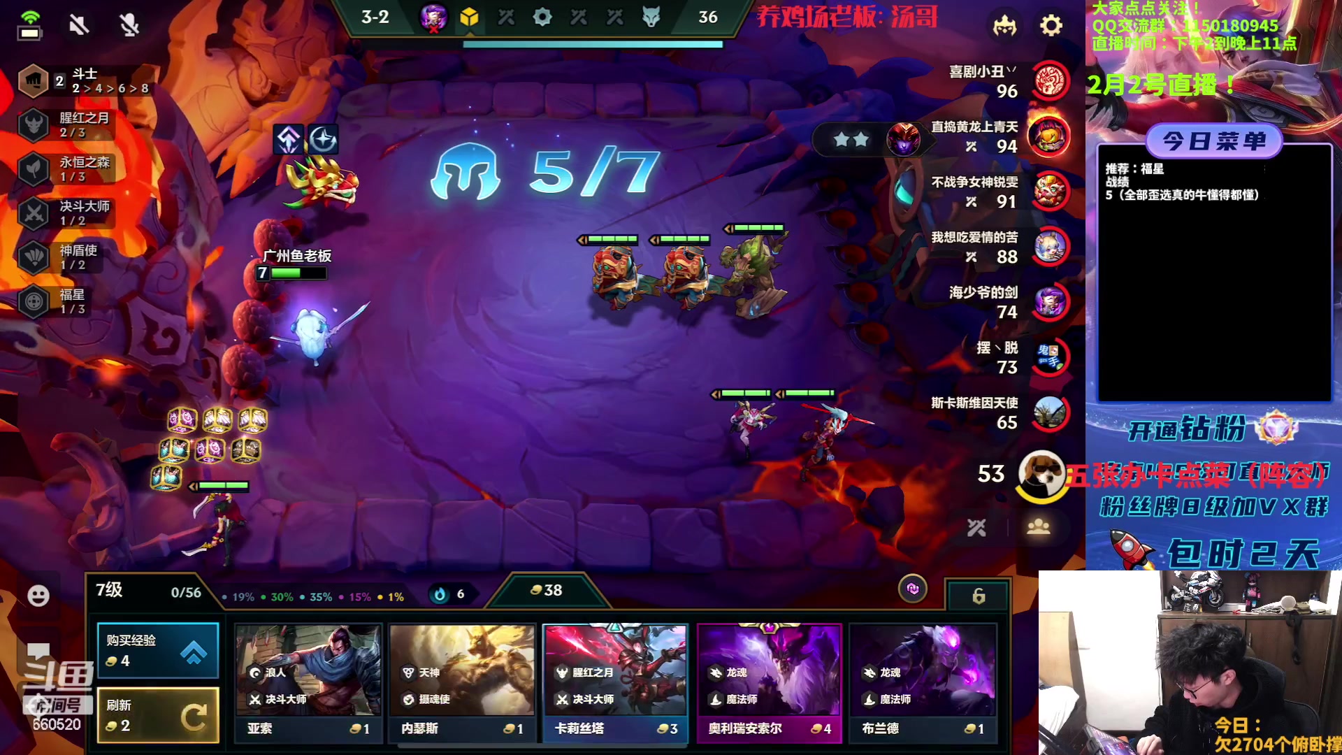 【2023-02-02 13点场】不太嘻哈的Ccj：福星专场！连败玩啥都可以~~