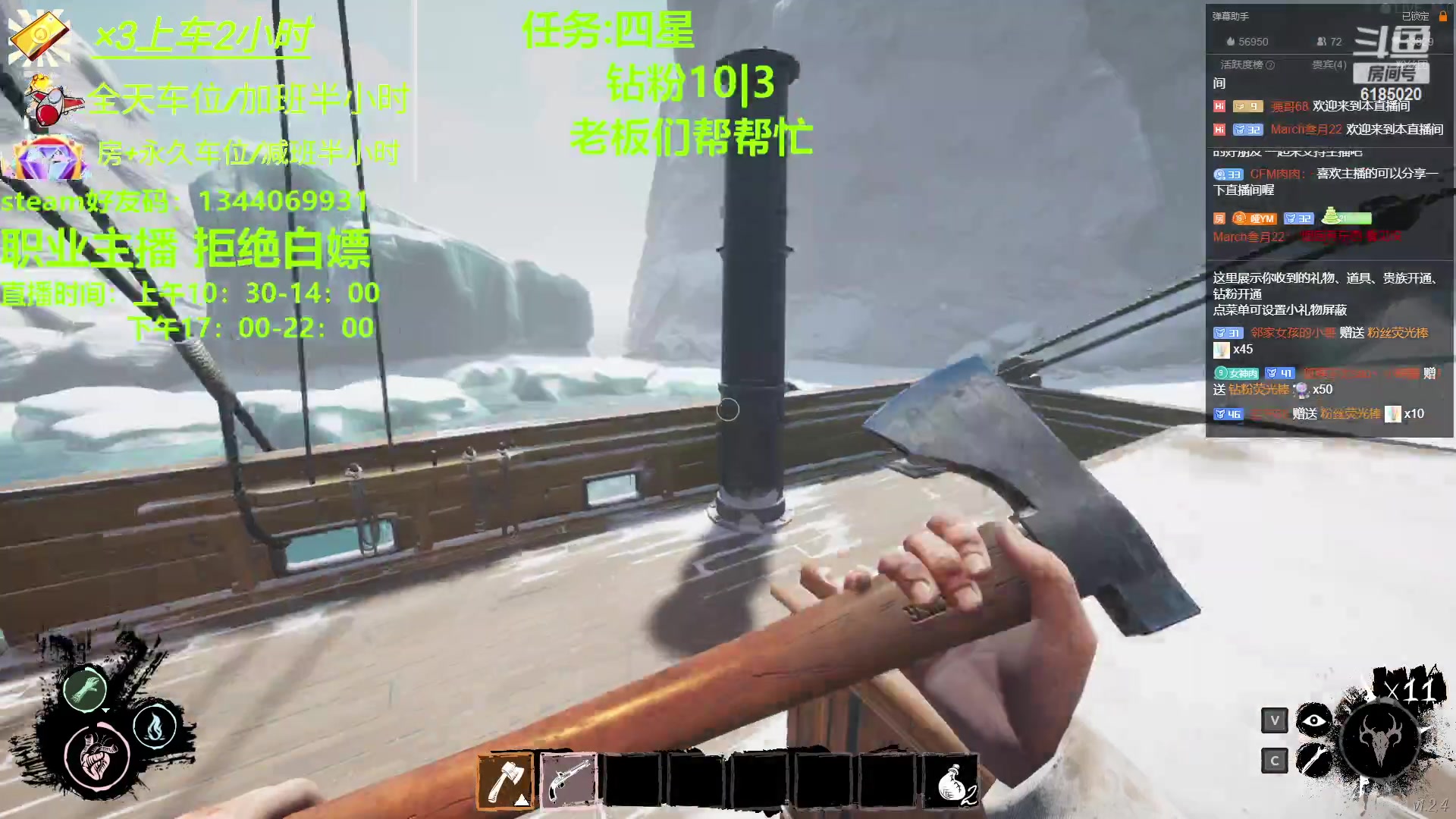 【2023-2-1 20点场】CFM肉肉:（有车位）开饭啦