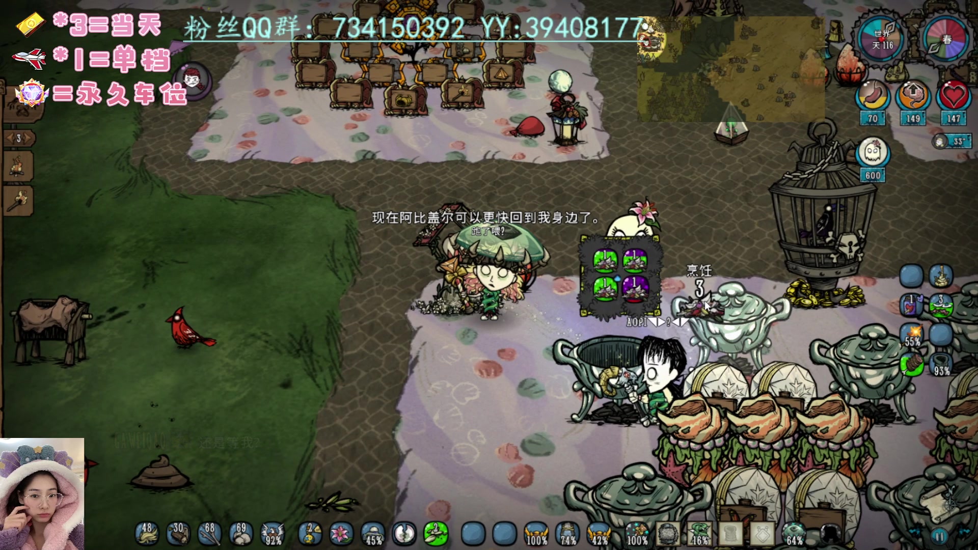 【2023-02-01 20点场】长腿阿喂：❤️继续开荒~❤️