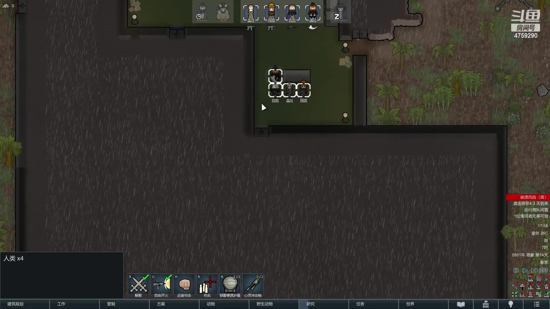 【2023-01-28 17点场】老旷的传奇一生：忧伤的原版打天轴