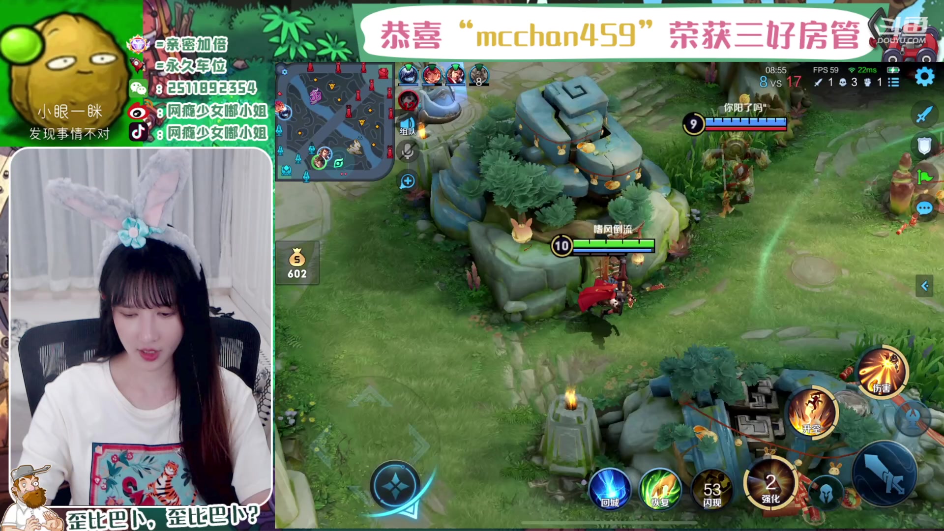 【2023-02-02 14点场】网瘾少女嘟小姐：莱西奥赵怀真云缨。
