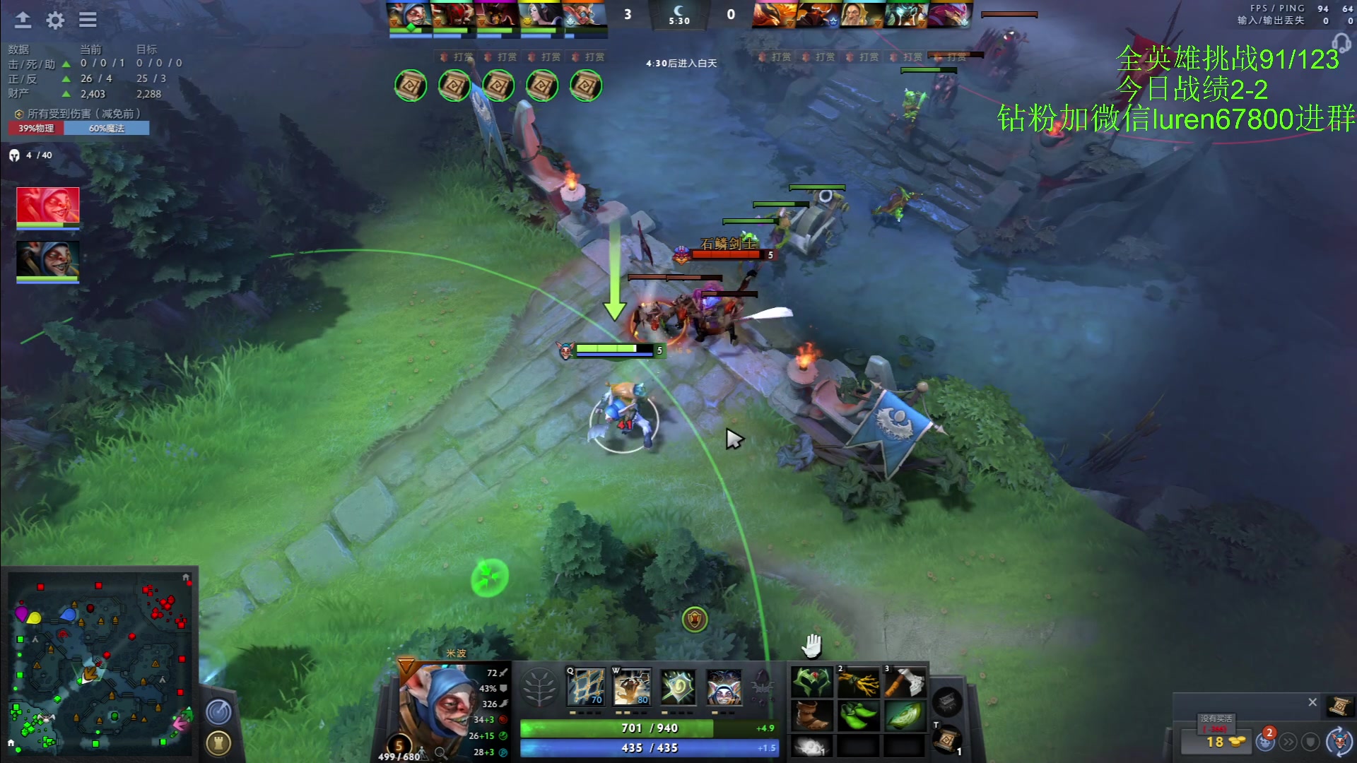 【2023-02-01 20点场】阳光男孩Aq：东南亚全英雄最后冲刺了！！