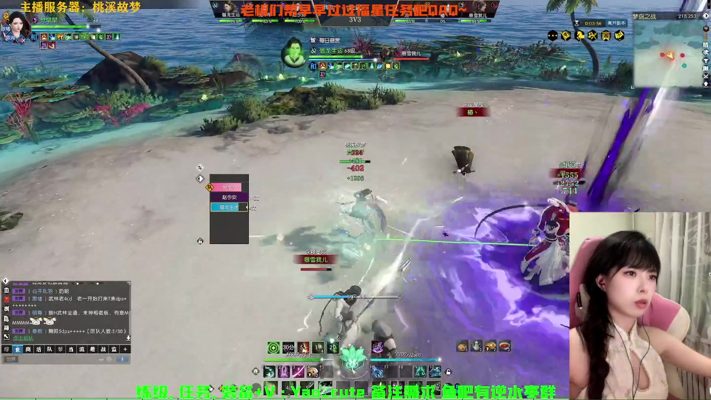 【2023-01-26 20点场】觉早早OvO：人生建议：喜欢巨蟹座