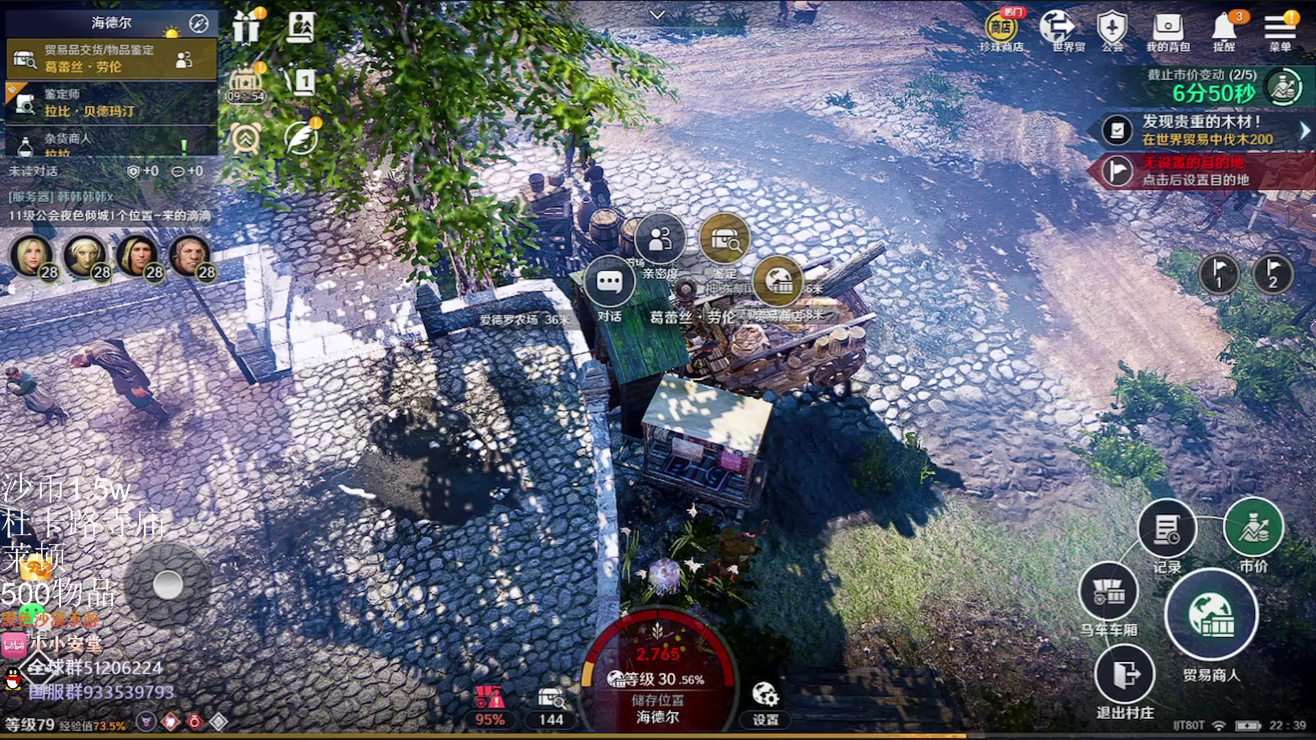 【2023-02-01 22点场】安堂丶：羽士！春节活动走起！