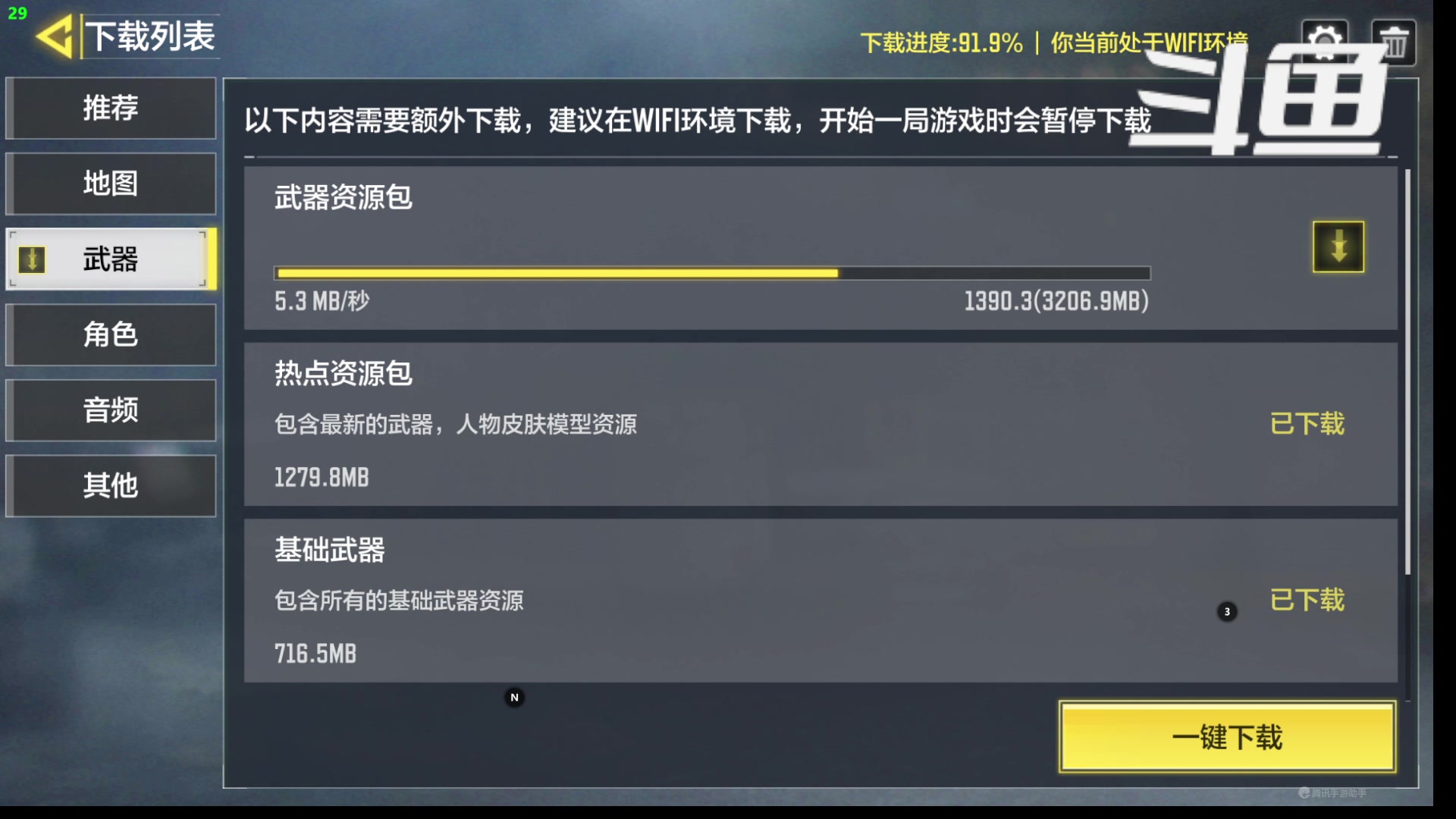 【2023-02-02 10点场】冷宝LeB：又到开学季
