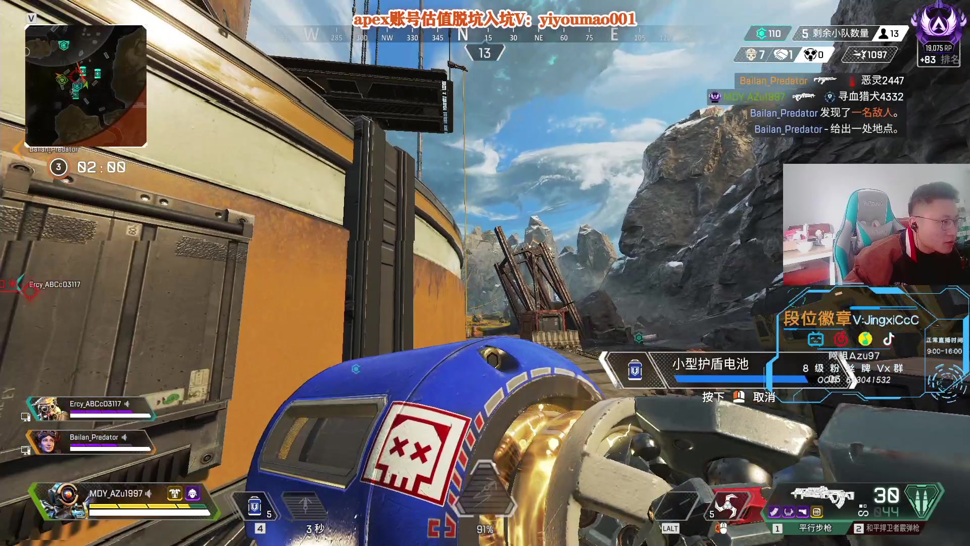 【2023-02-02 15点场】阿祖AZu2tap：一个人就是一支军队！ 1819564