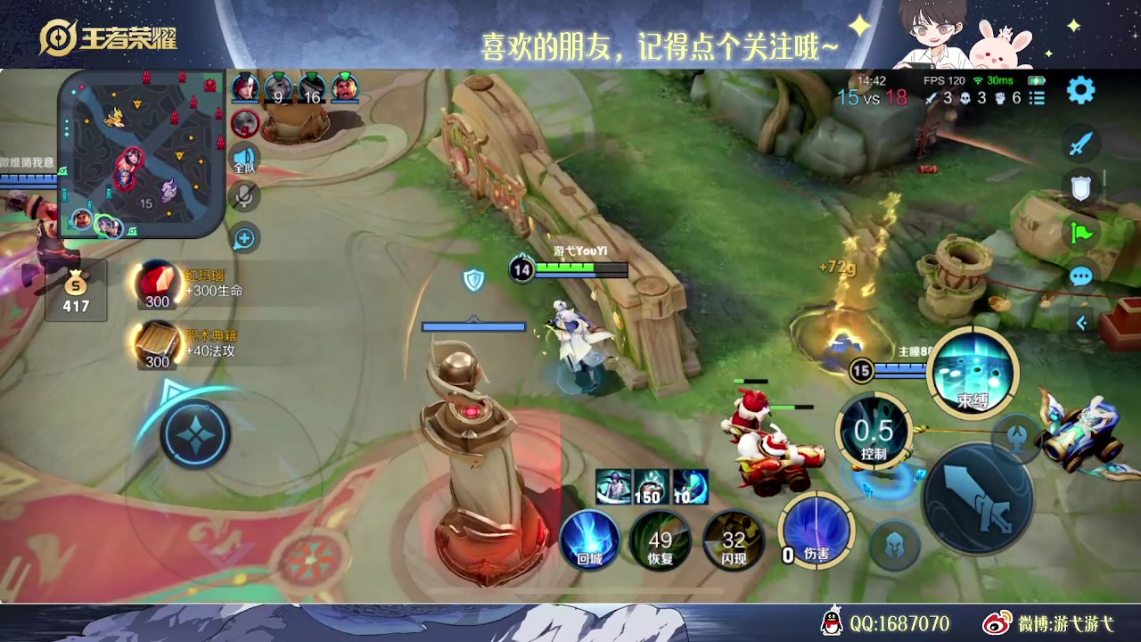 【2023-02-02 01点场】游弋：荣耀局单排101星 随便乱cc