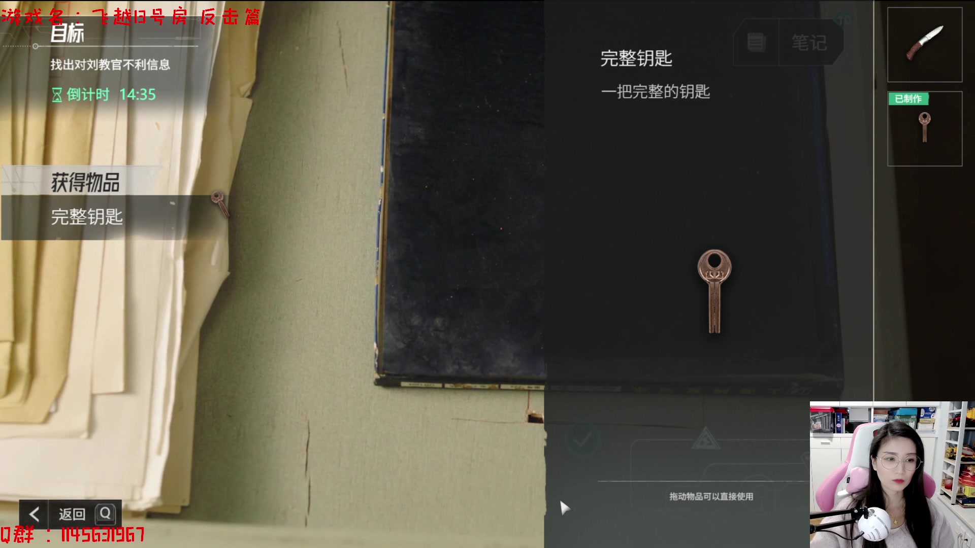 【2023-02-02 16点场】兔花花7777：下午四点 飞越13号房 反击篇~