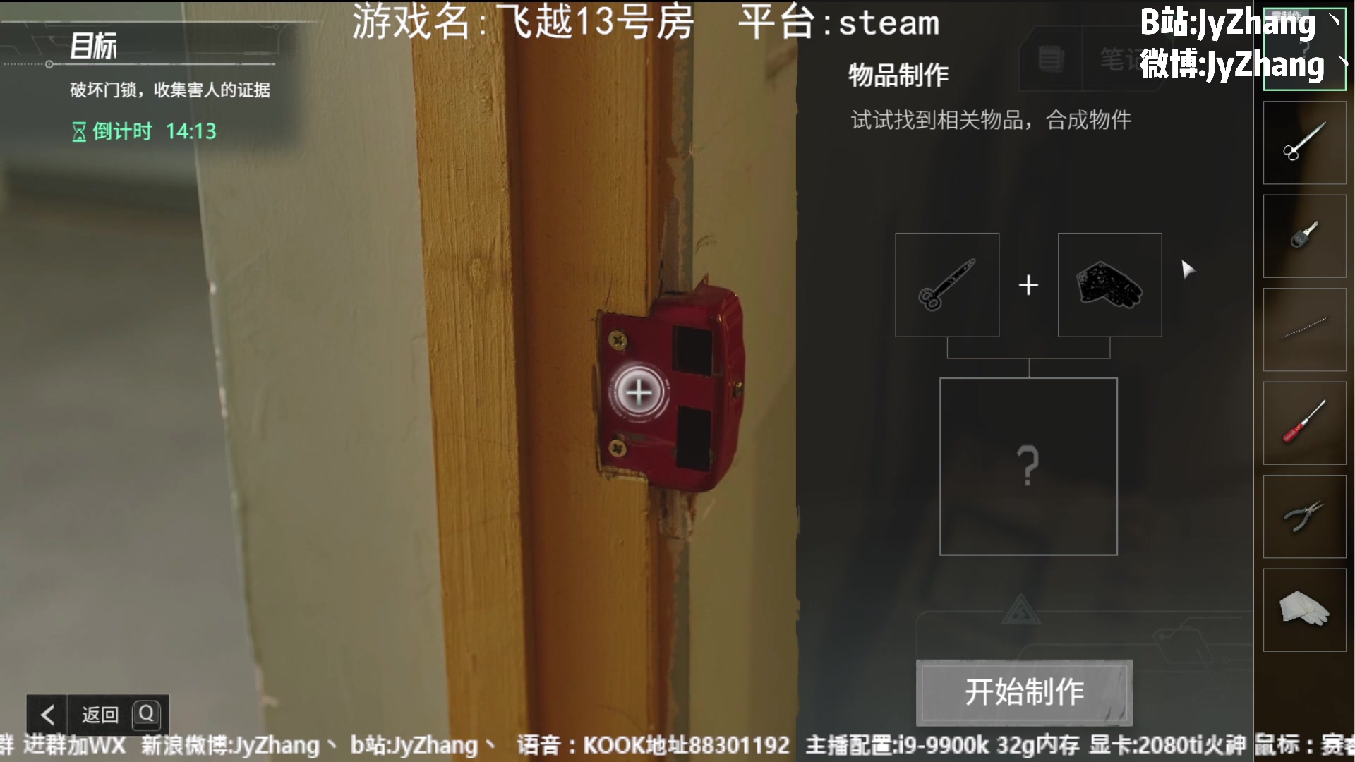 【2023-02-02 19点场】JyZhang：【Jy张】这个游戏真不错