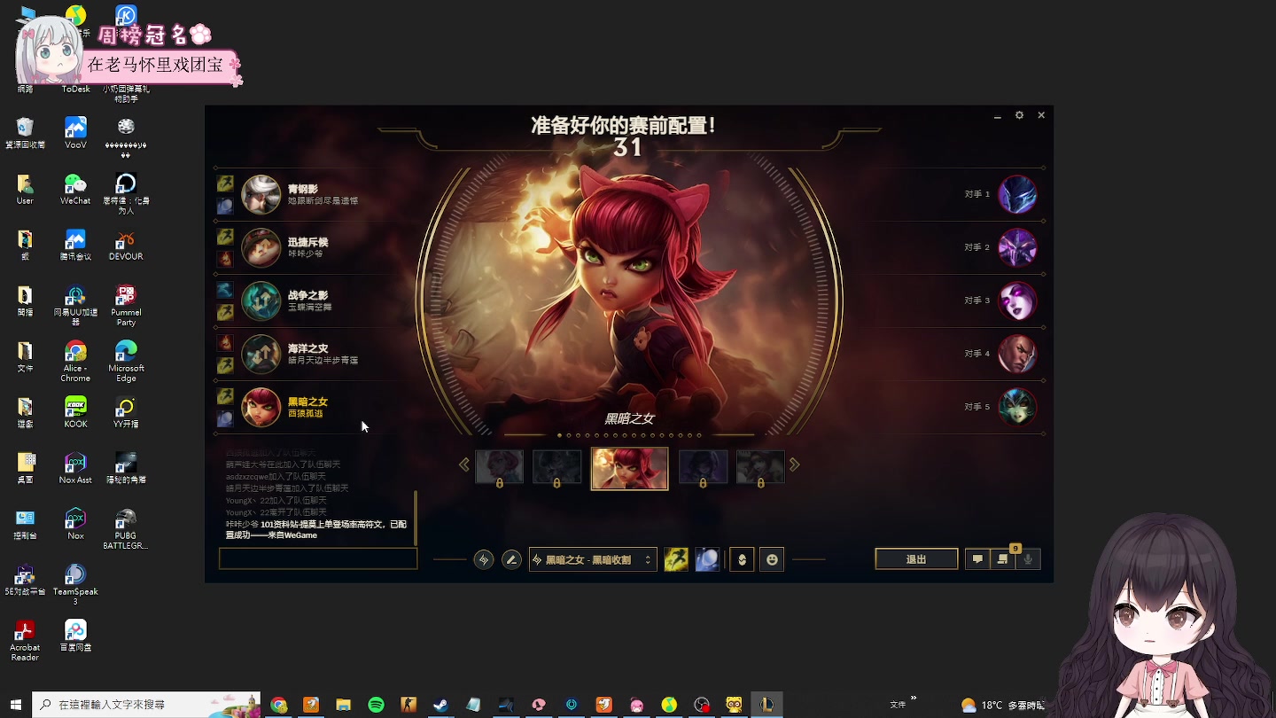 【2023-02-01 23点场】快乐餐餐OuO：【小奶团】2月也要好好加油!