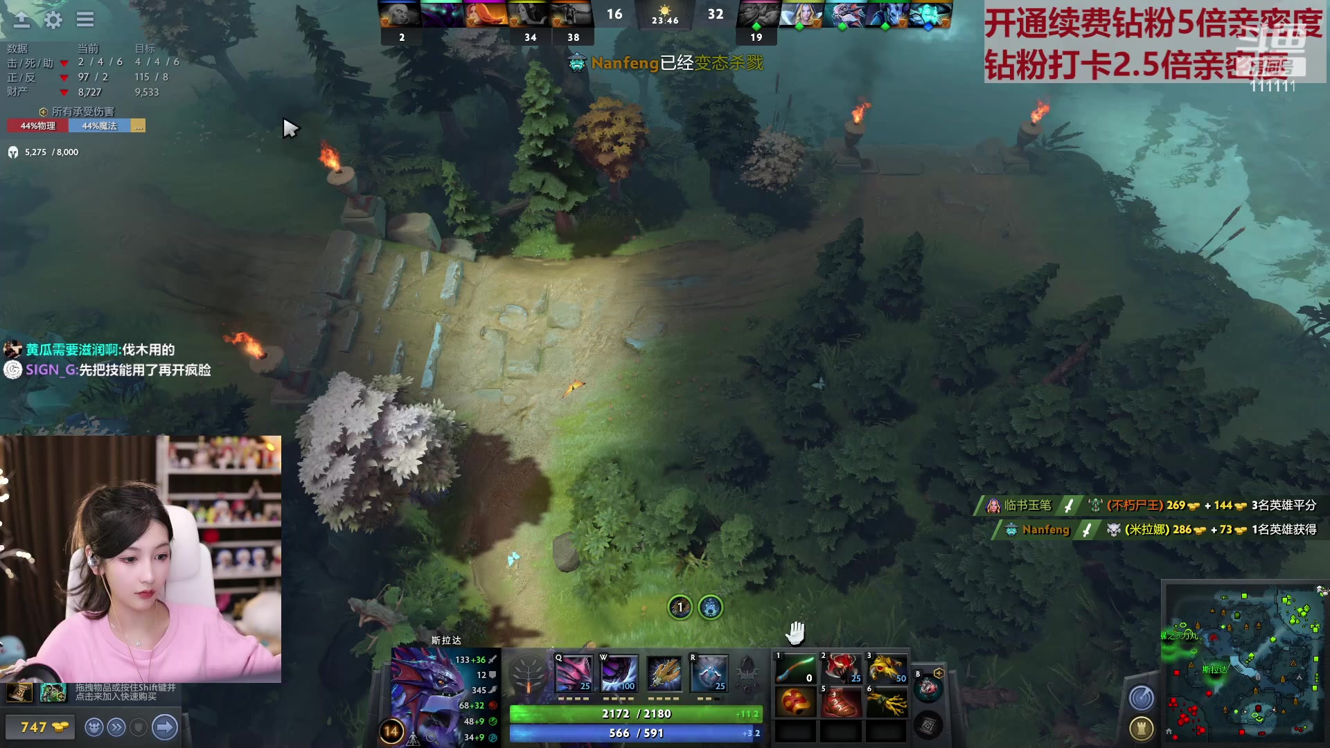 【2023-02-02 01点场】叶知秋Vanessa：秋：钻粉狂欢 晚上好