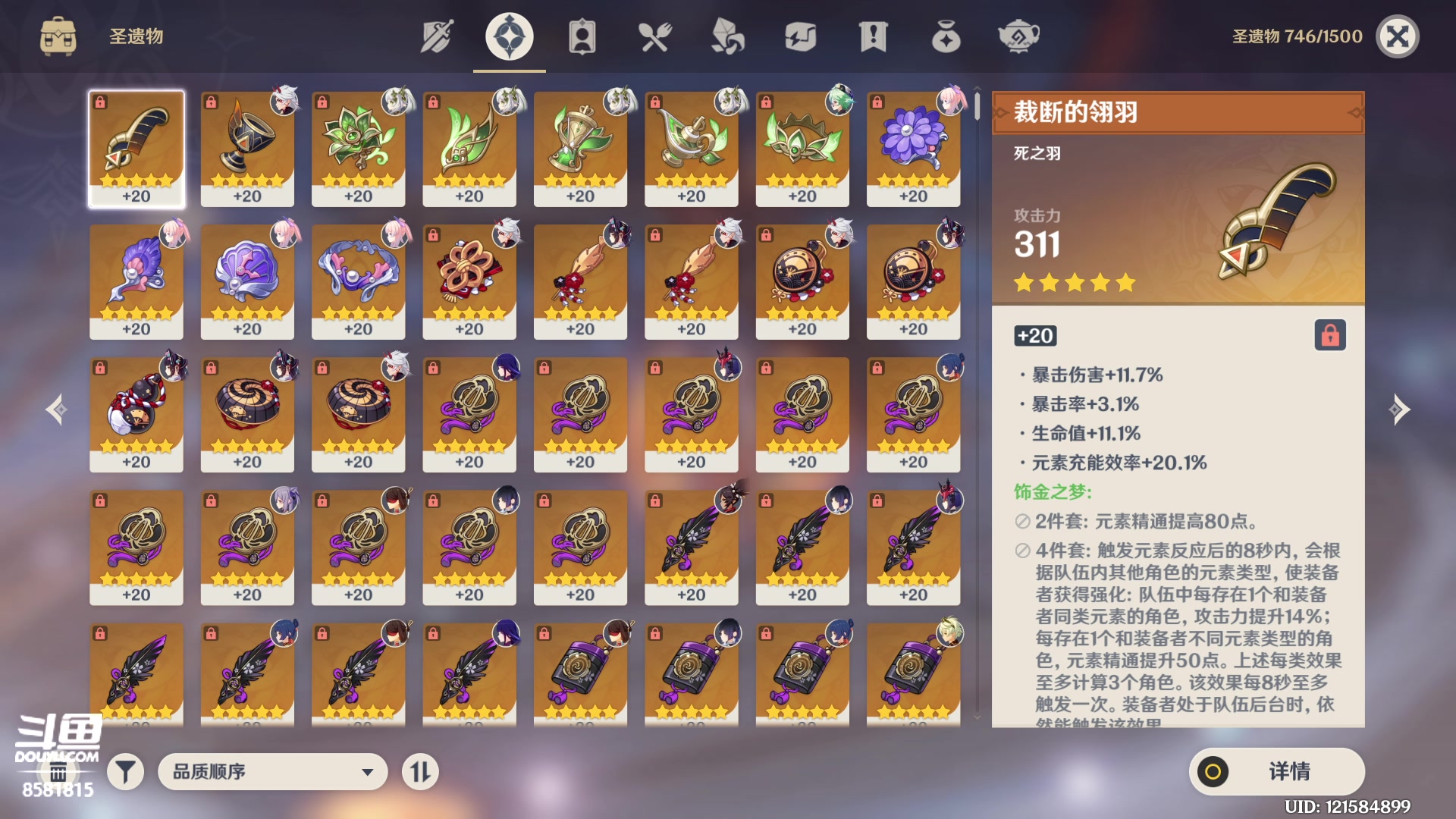 【2023-02-01 11点场】禹幻：【禹幻】先肝完，后认真搞节目