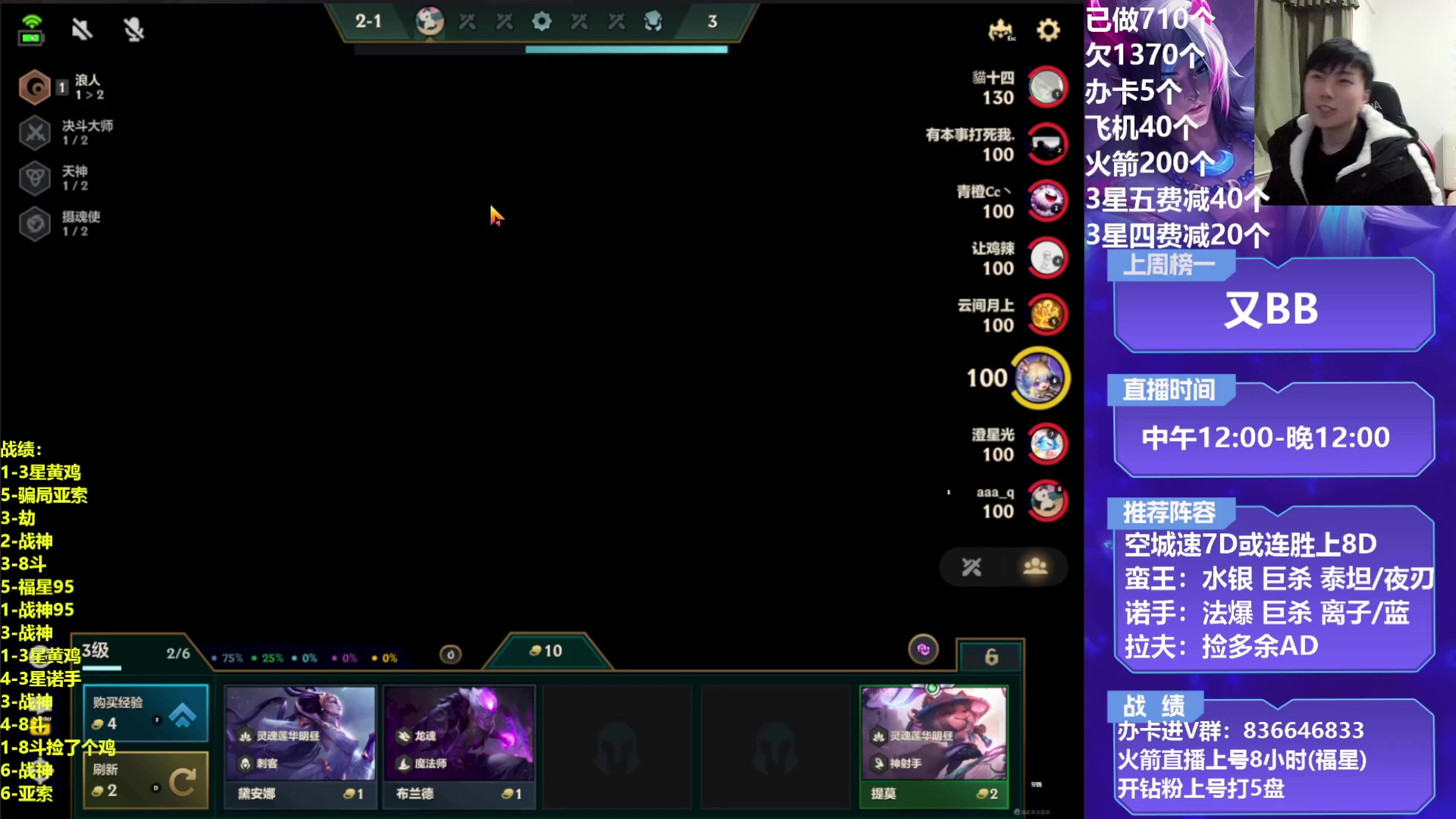 【2023-02-01 22点场】死亡轰炸DD：空城T0战神教学