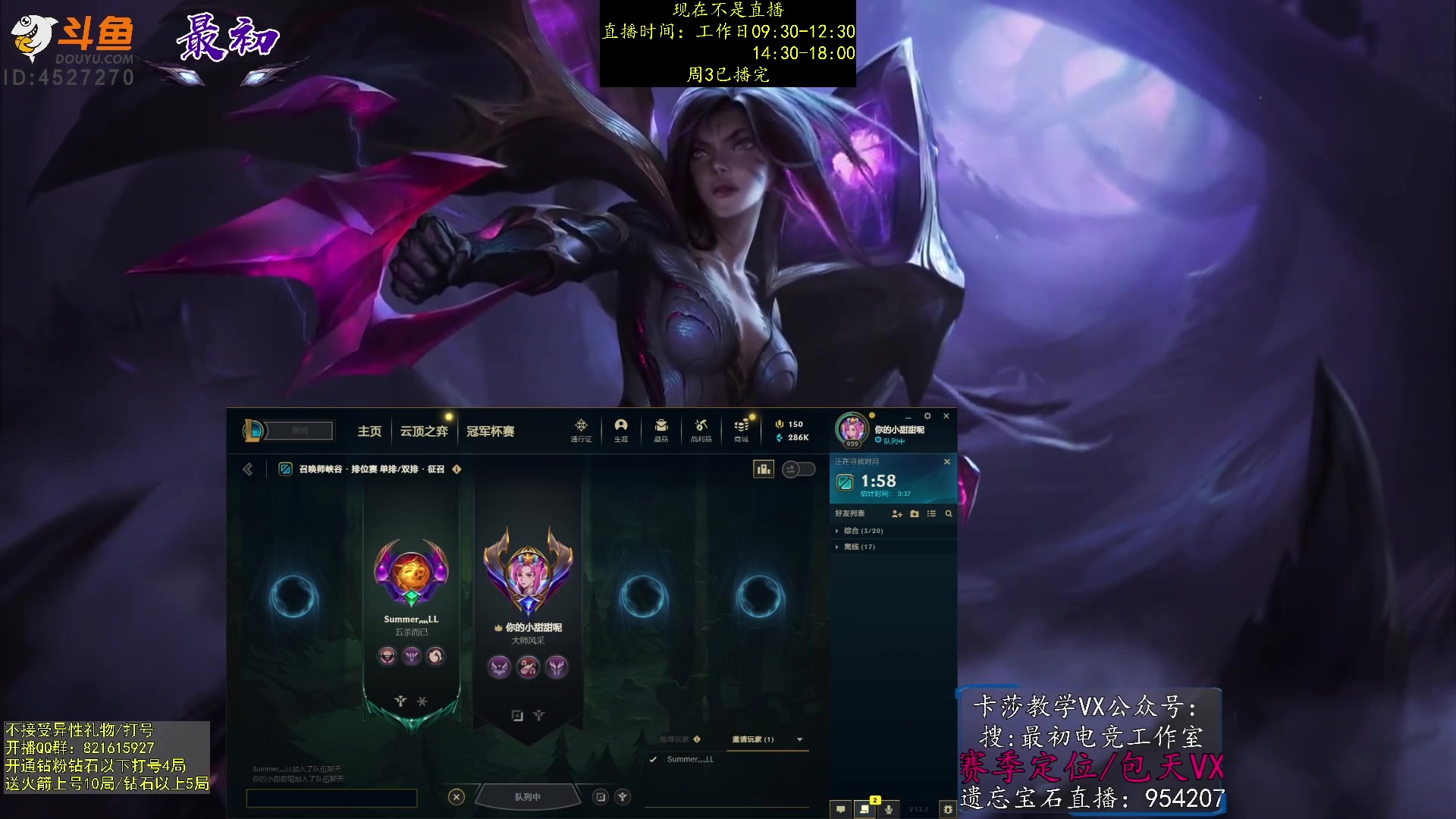 【2023-02-02 00点场】最初卡莎：第一卡莎：卡莎全网最详细教学