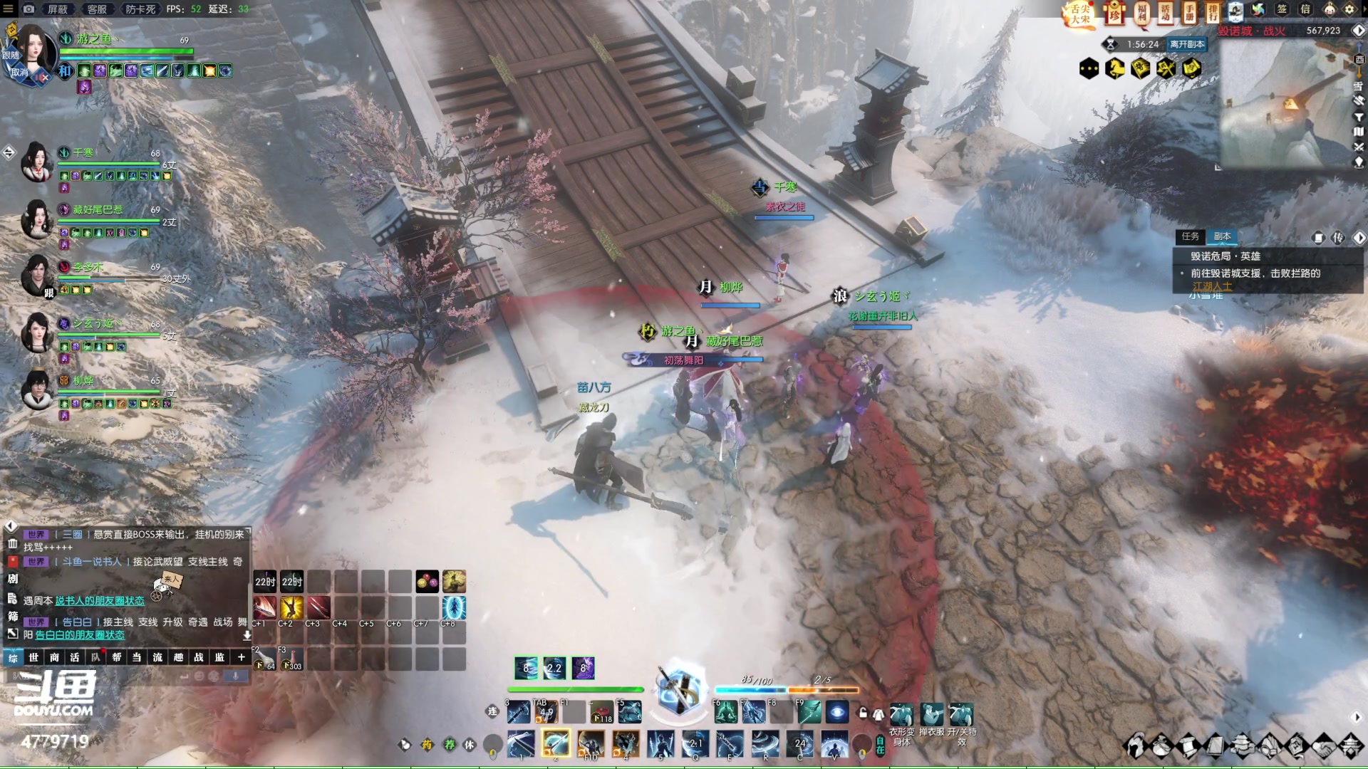 【2023-02-01 09点场】游之鱼yzy：逆水寒老兵服缘起三清 4779719