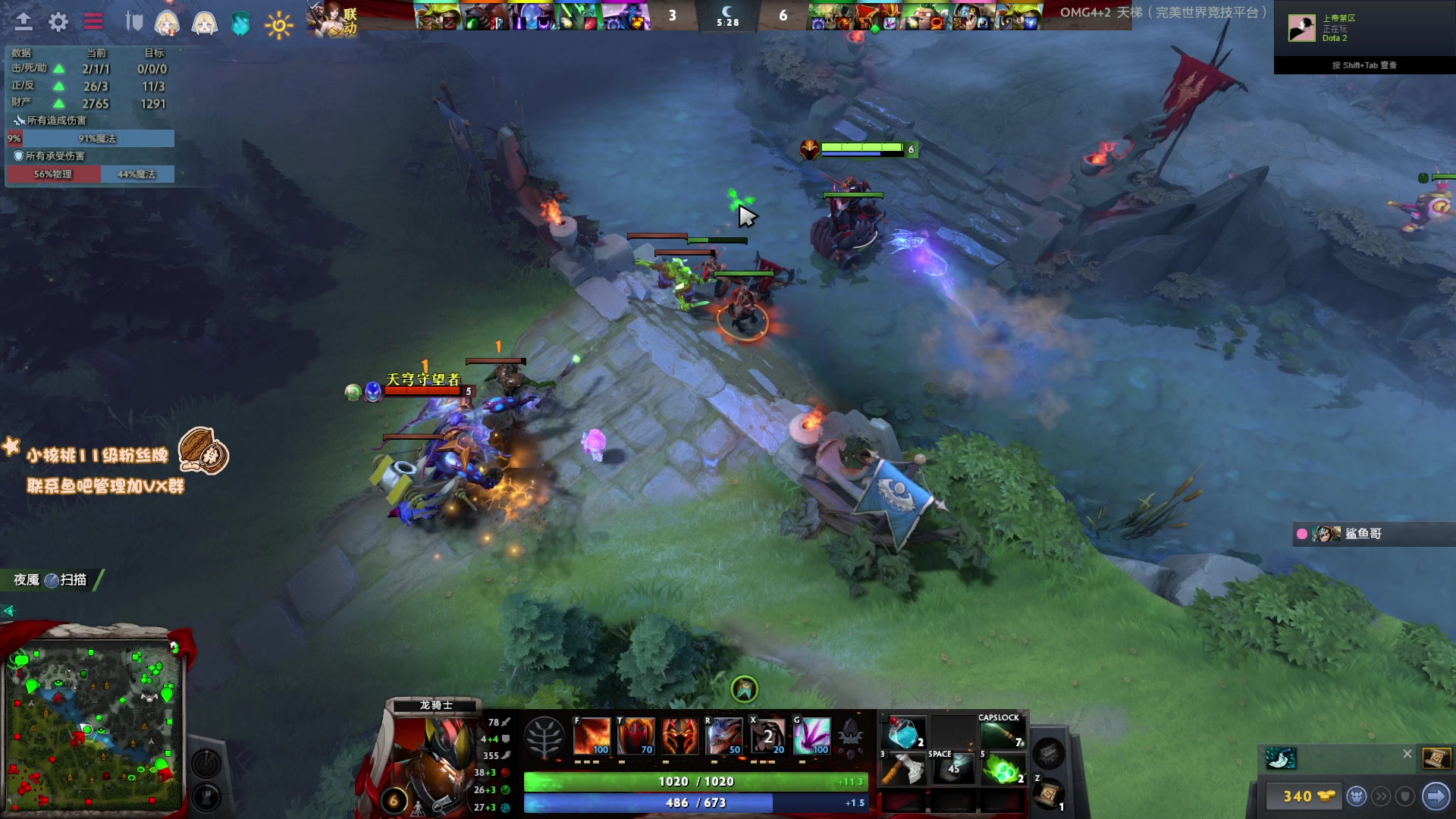 【2023-02-02 17点场】sakira丶hao：纯粹的dota4+2