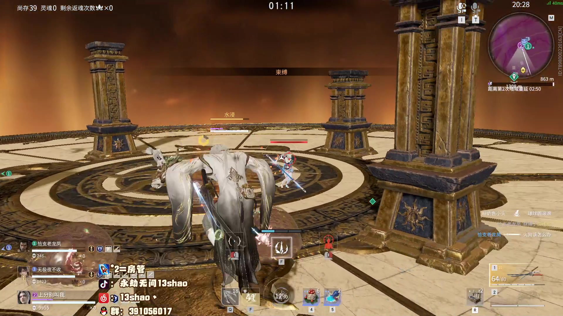 【2023-02-02 01点场】13shao丶：（13shao）高手直播间