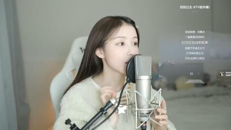 美女二珂演唱《回到过去》