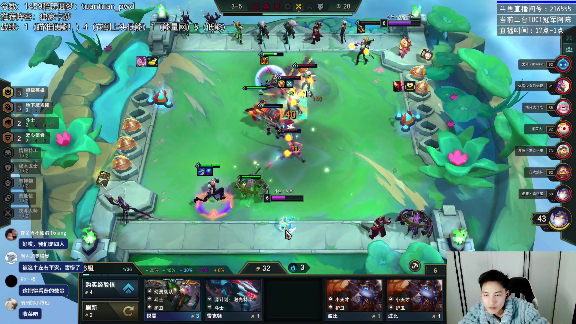 【2023-02-02 19点场】迅哥丶雨霖铃：新年快乐！王者排位教学！