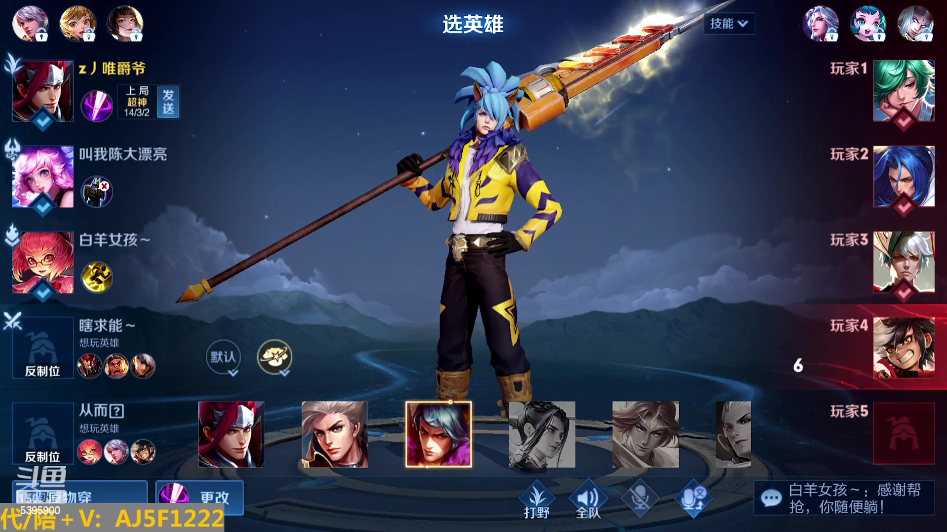 【2023-02-02 12点场】A老回：全网最强指法韩信 国服野王带粉