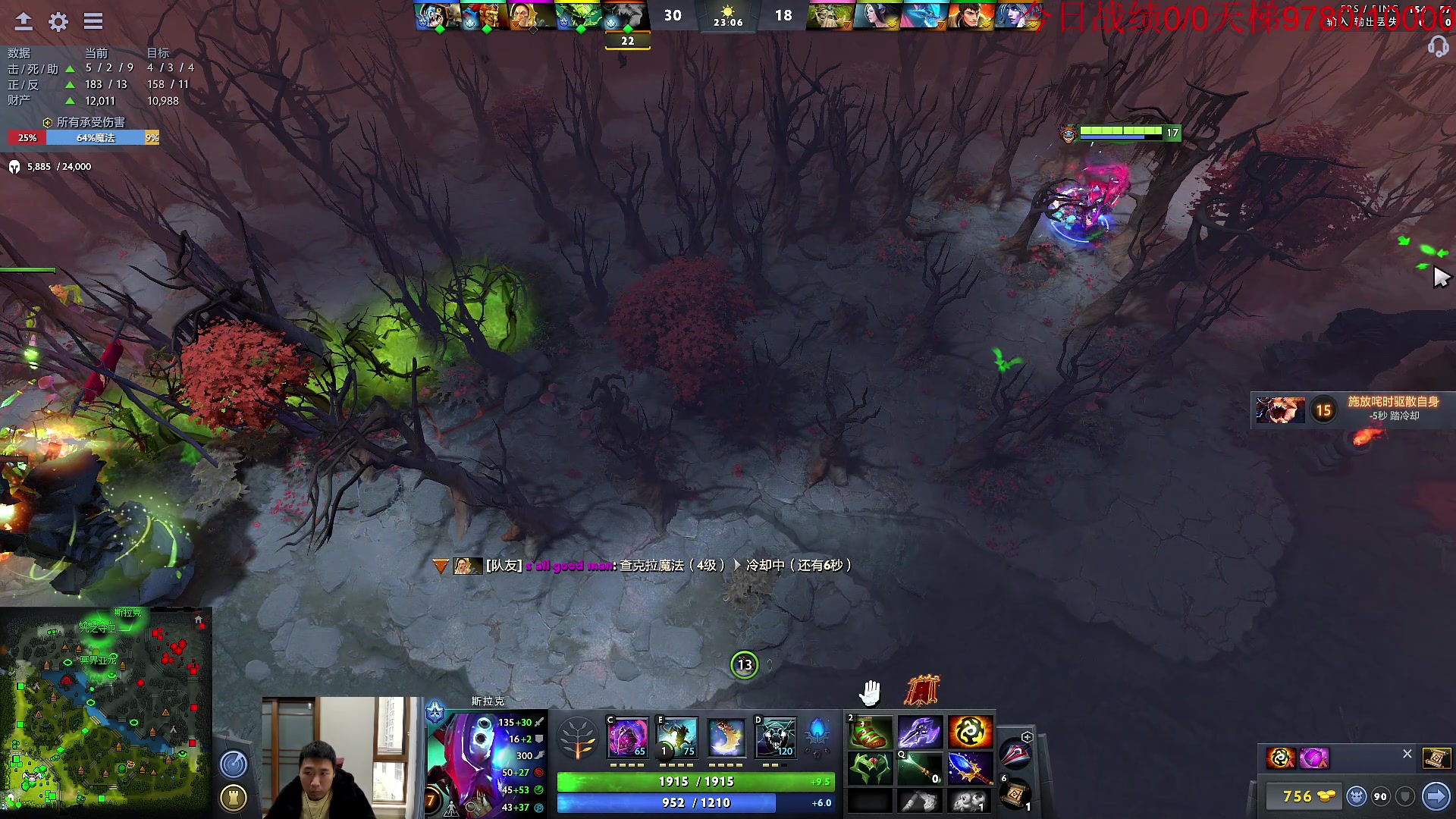 【2023-02-02 10点场】霸气虚幻哥1991：疯狂星期四！！！73965