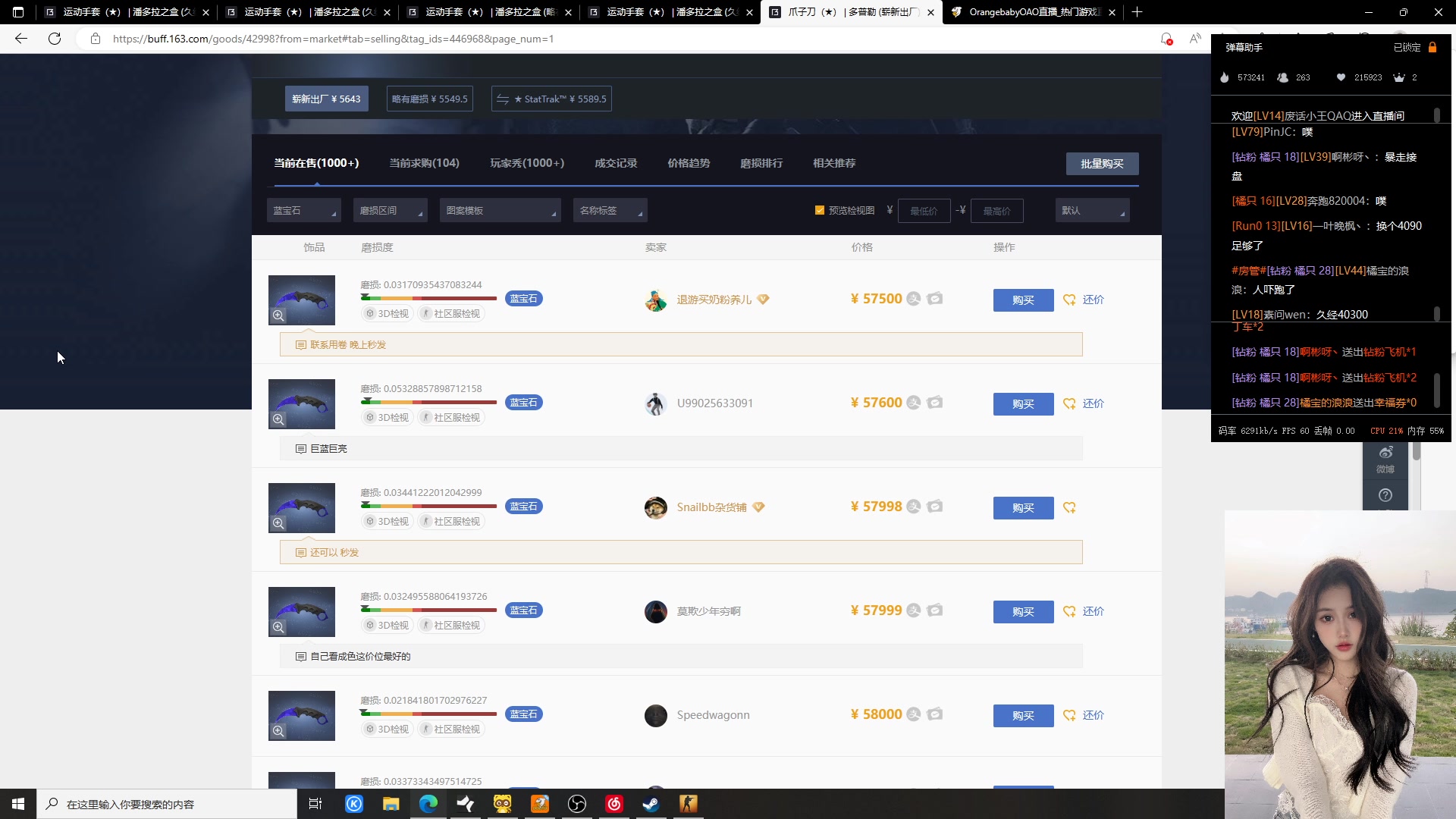 【2023-02-02 19点场】OrangebabyOAO：橘：给我起个狙