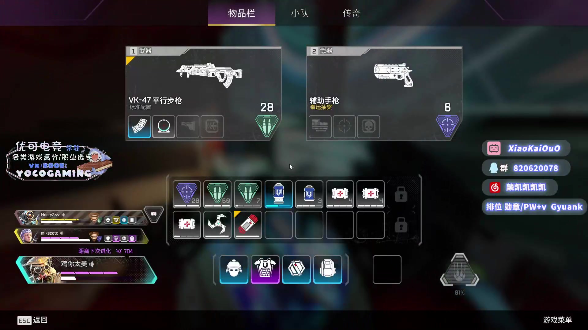 【2023-01-31 20点场】小凯Ccccccc：归来！！！复键！！