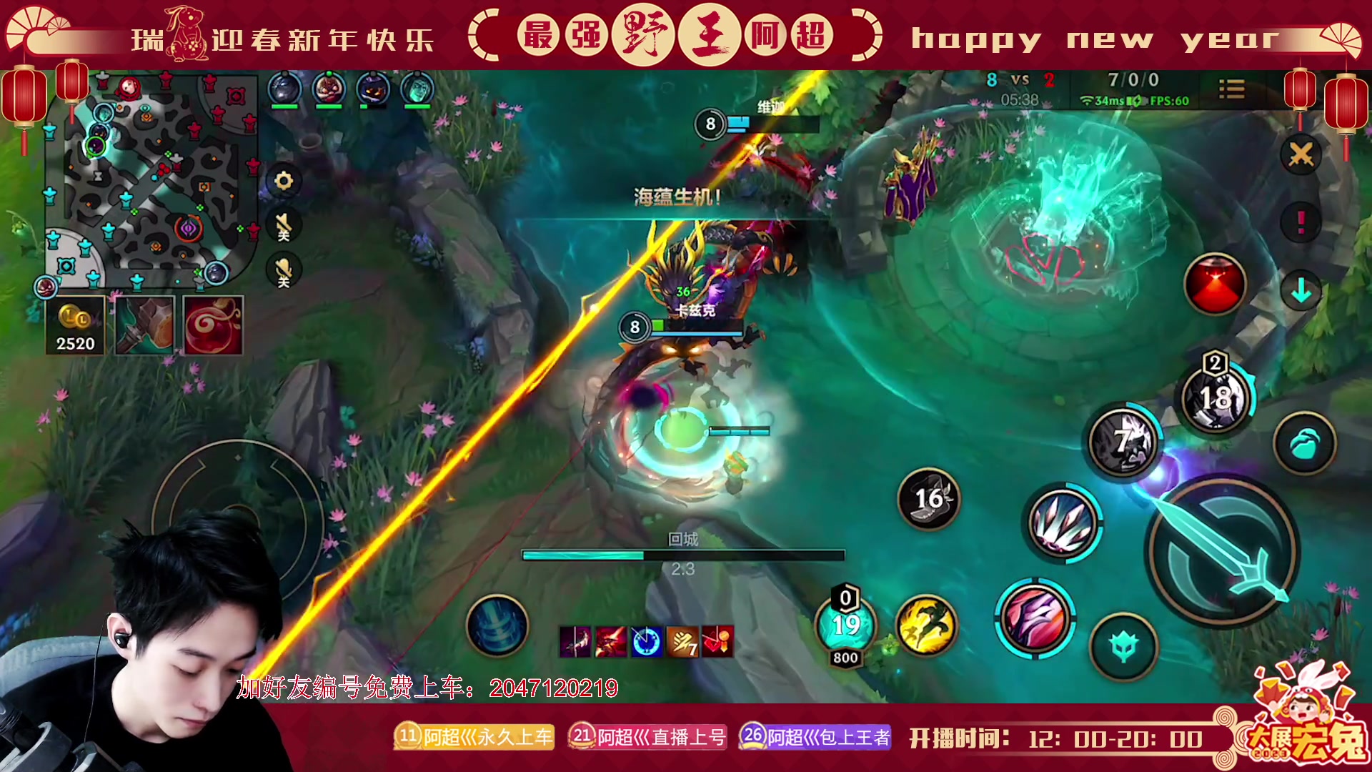 【2023-02-02 14点场】阿超cc丶：⭐阿超: 免费上车 速来！!